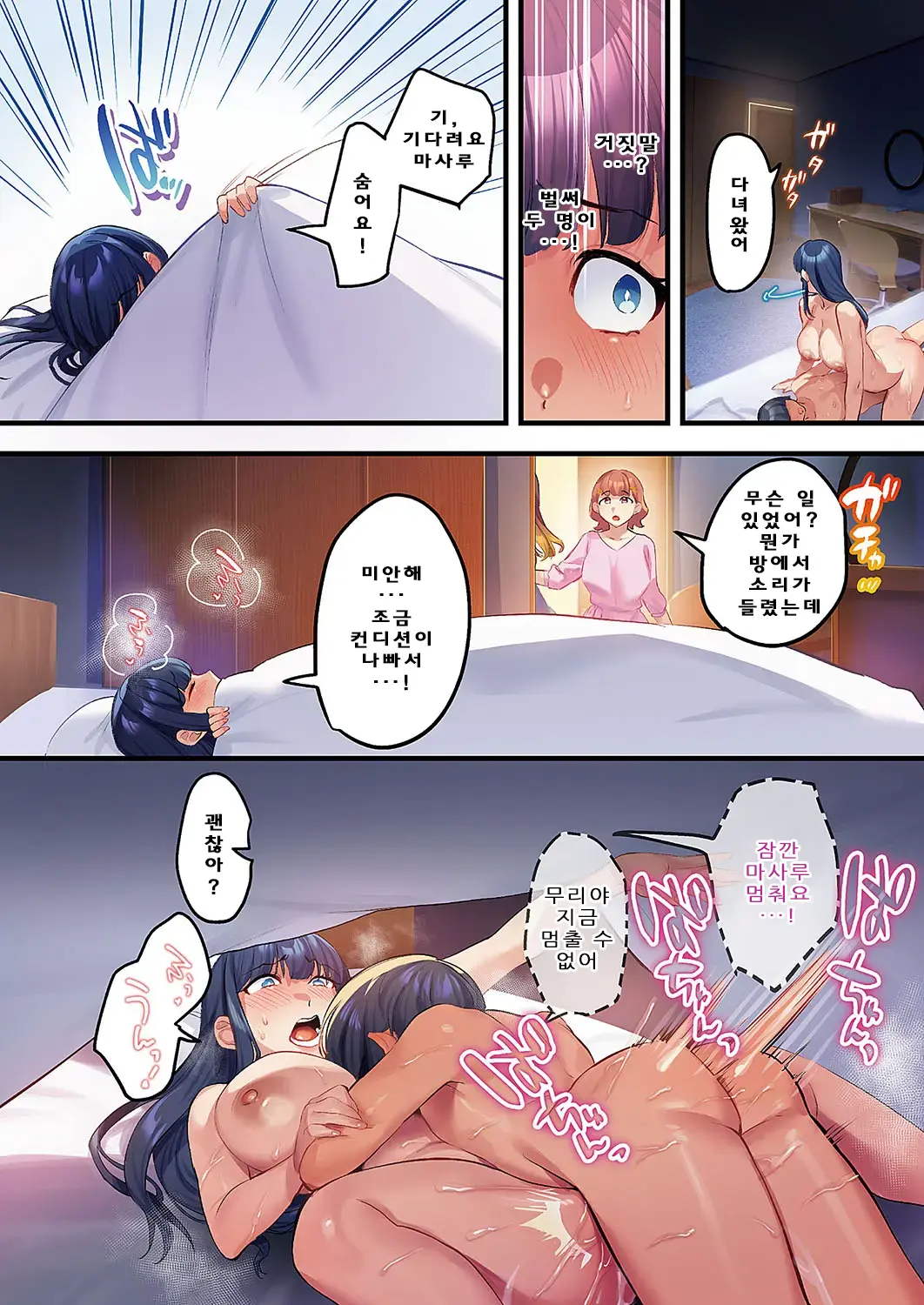 웹툰 이미지 17