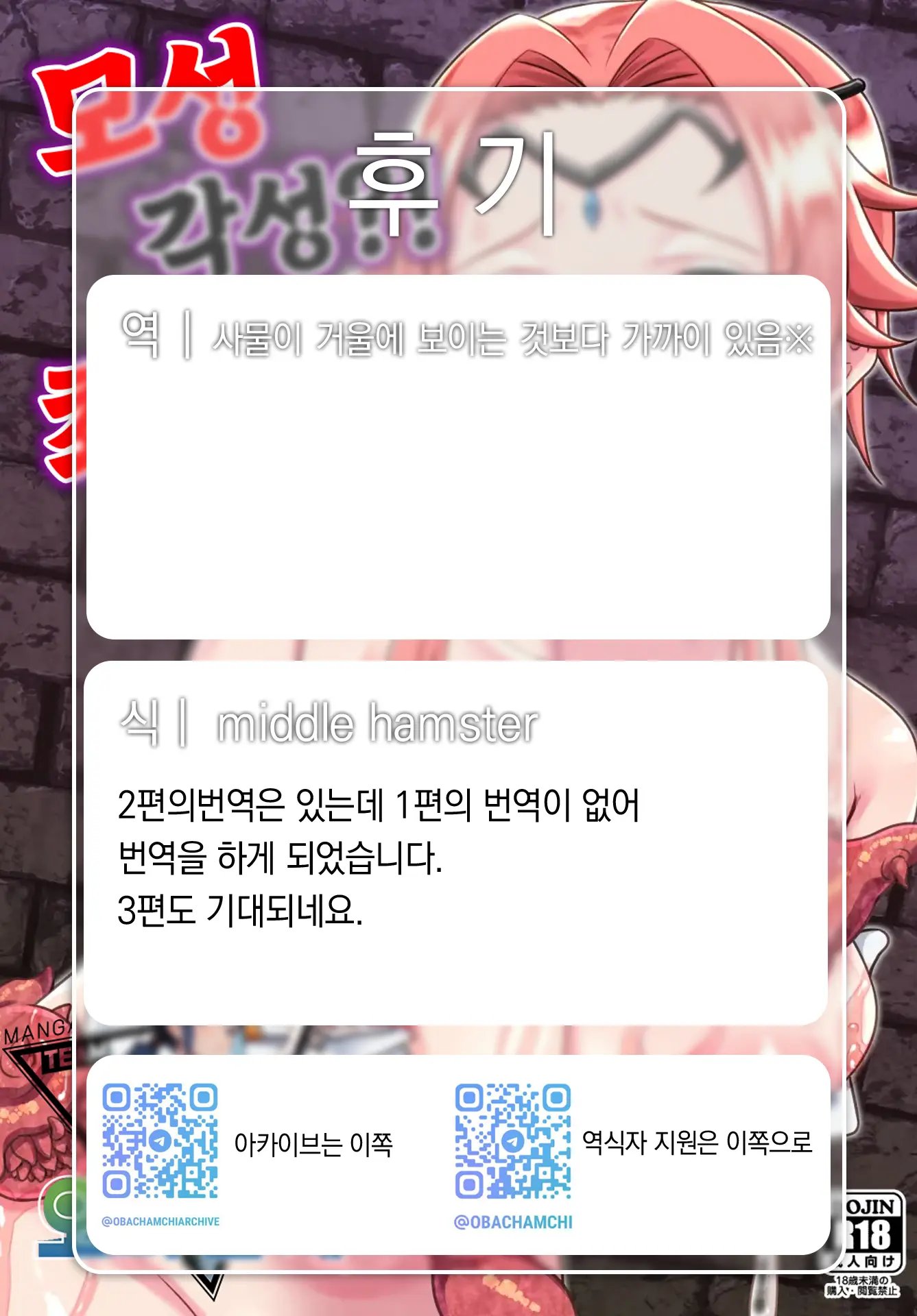 웹툰 이미지 20