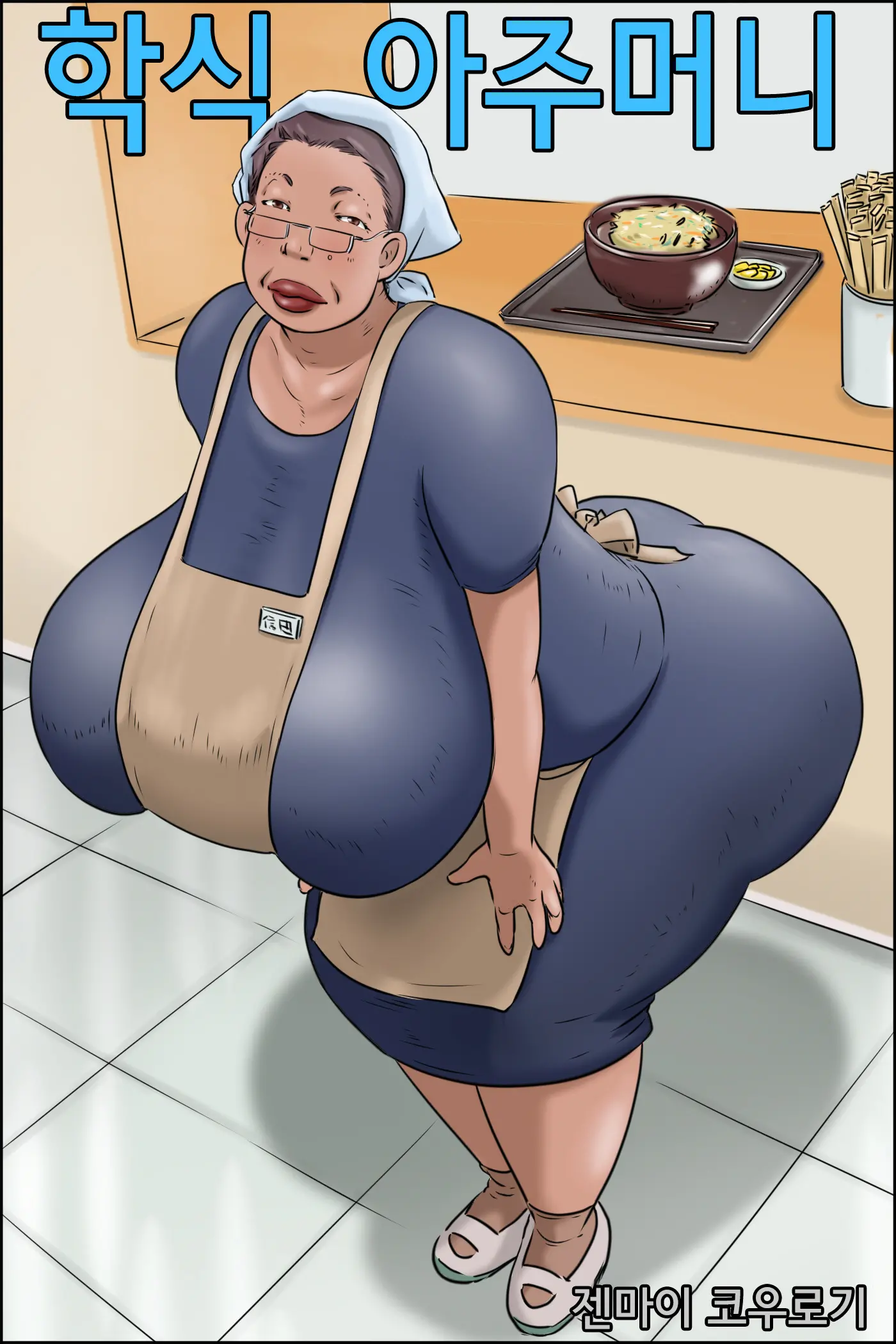 웹툰 이미지 0