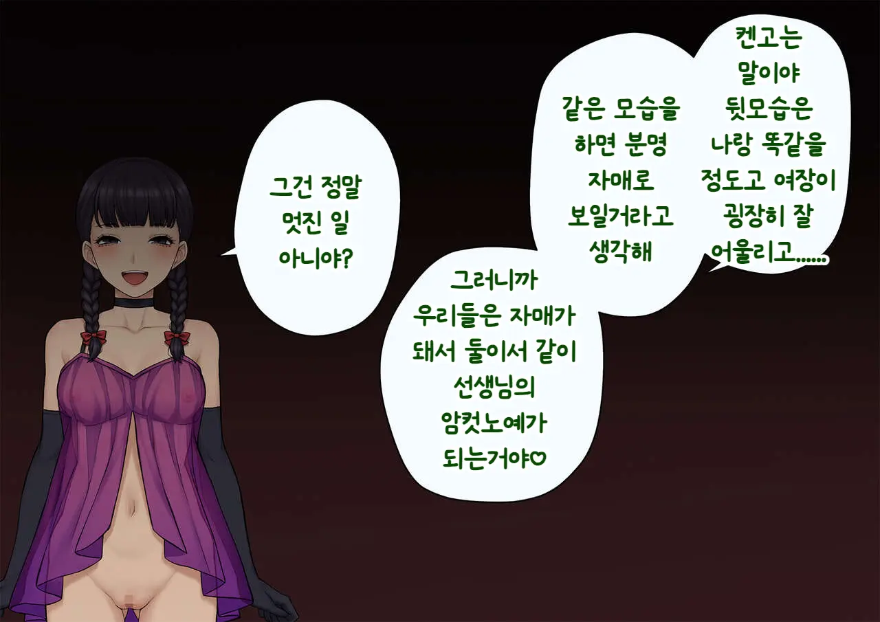 웹툰 이미지 342