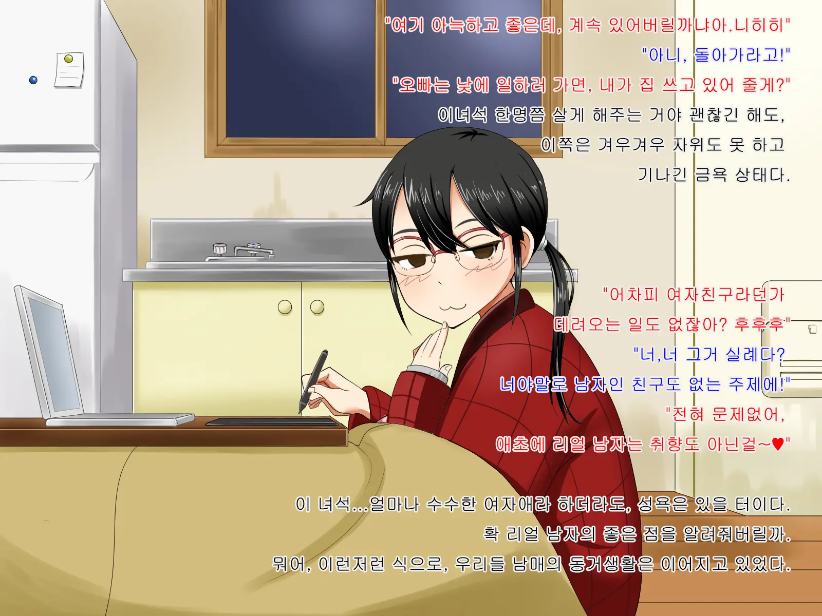웹툰 이미지 3