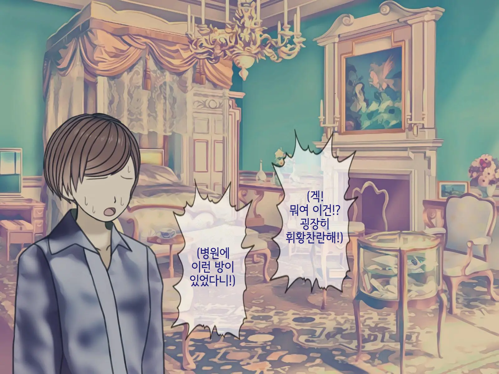 웹툰 이미지 152