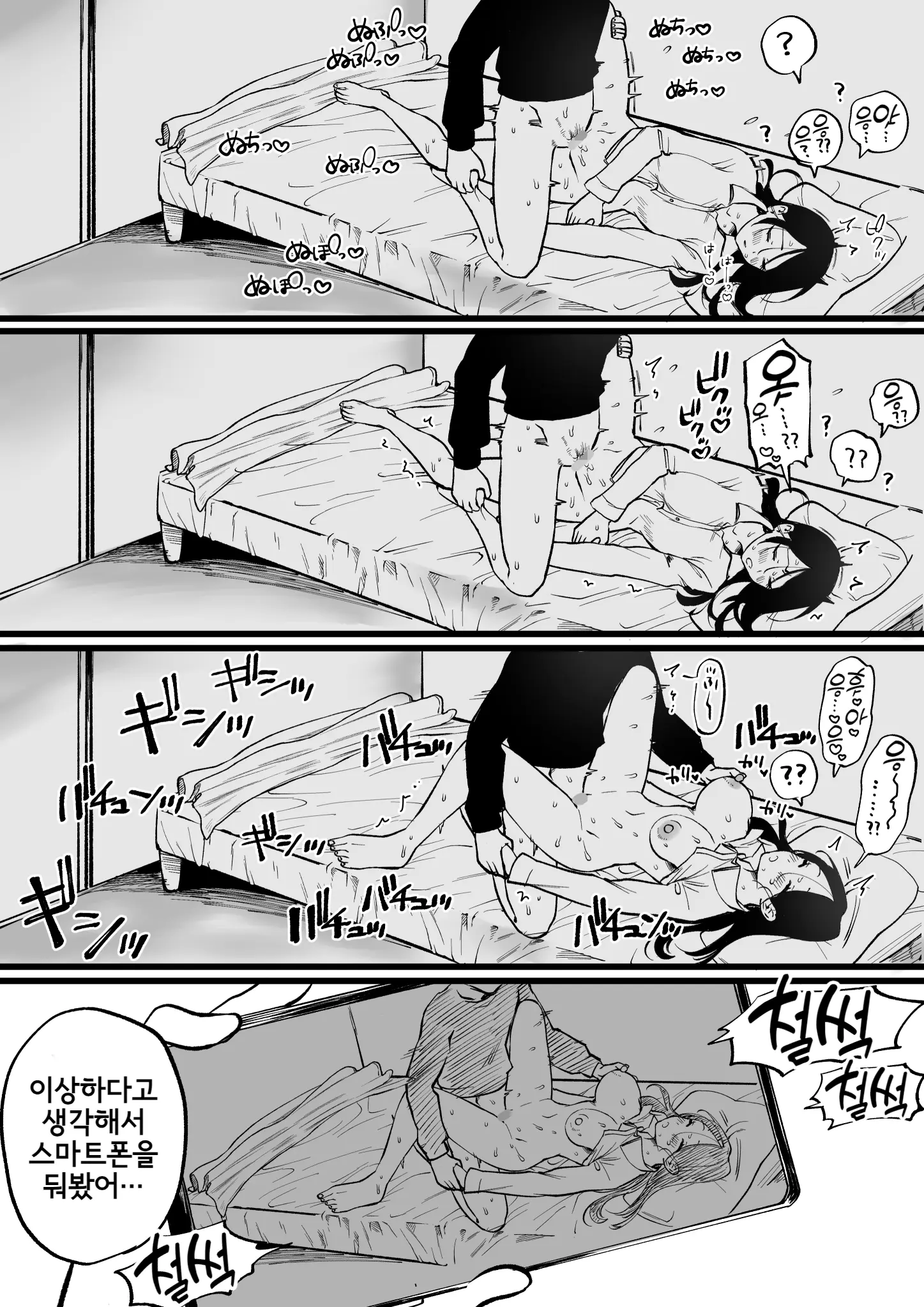 웹툰 이미지 1