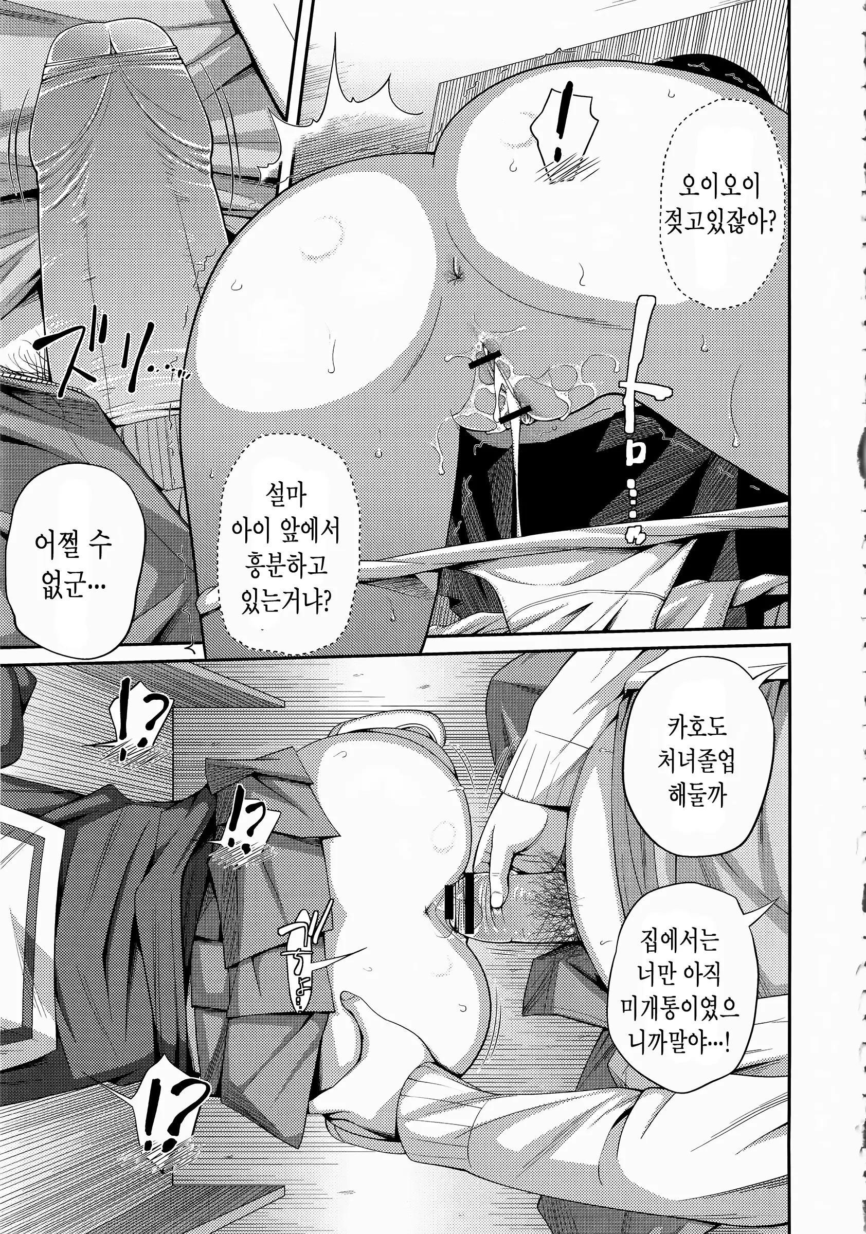 웹툰 이미지 95
