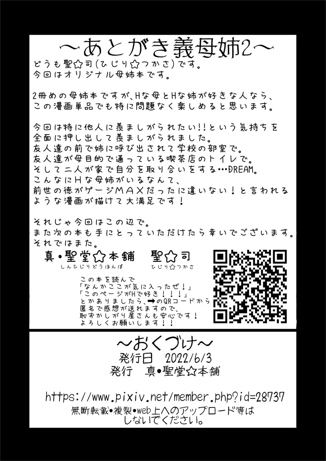 웹툰 이미지 33