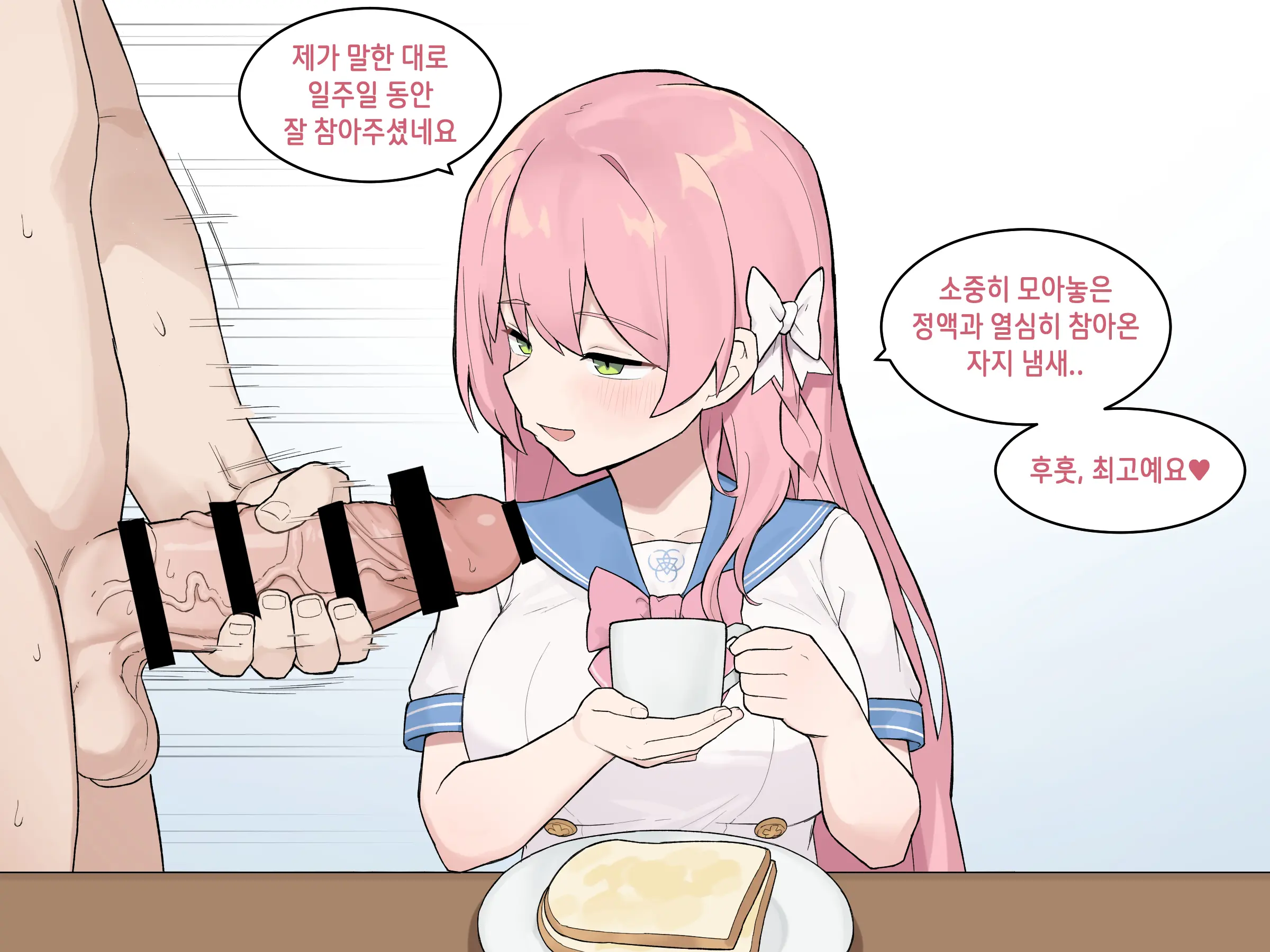 웹툰 이미지 280