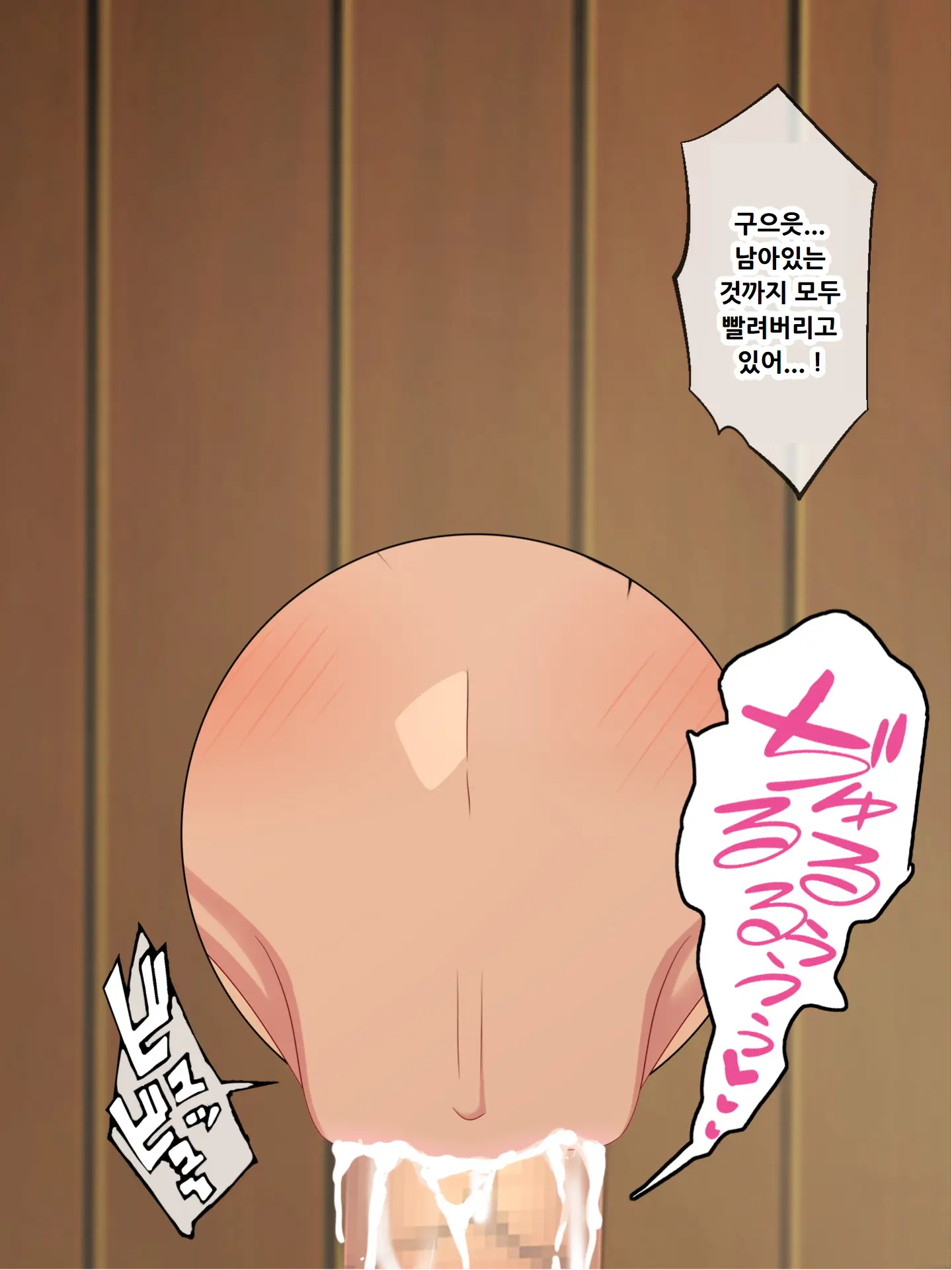 웹툰 이미지 71