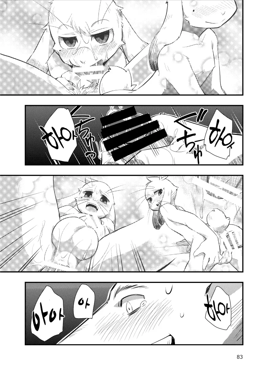 웹툰 이미지 24