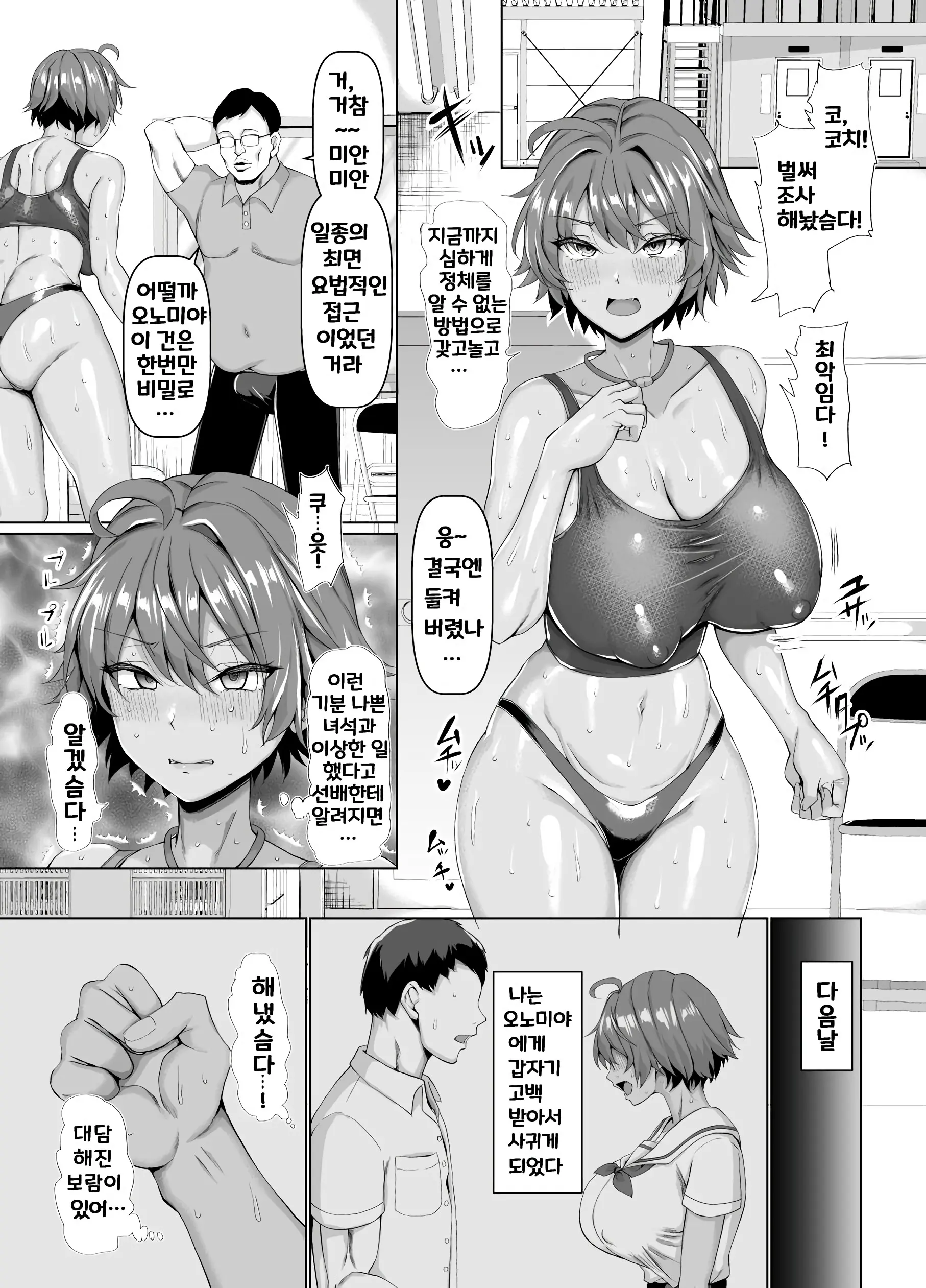 웹툰 이미지 31