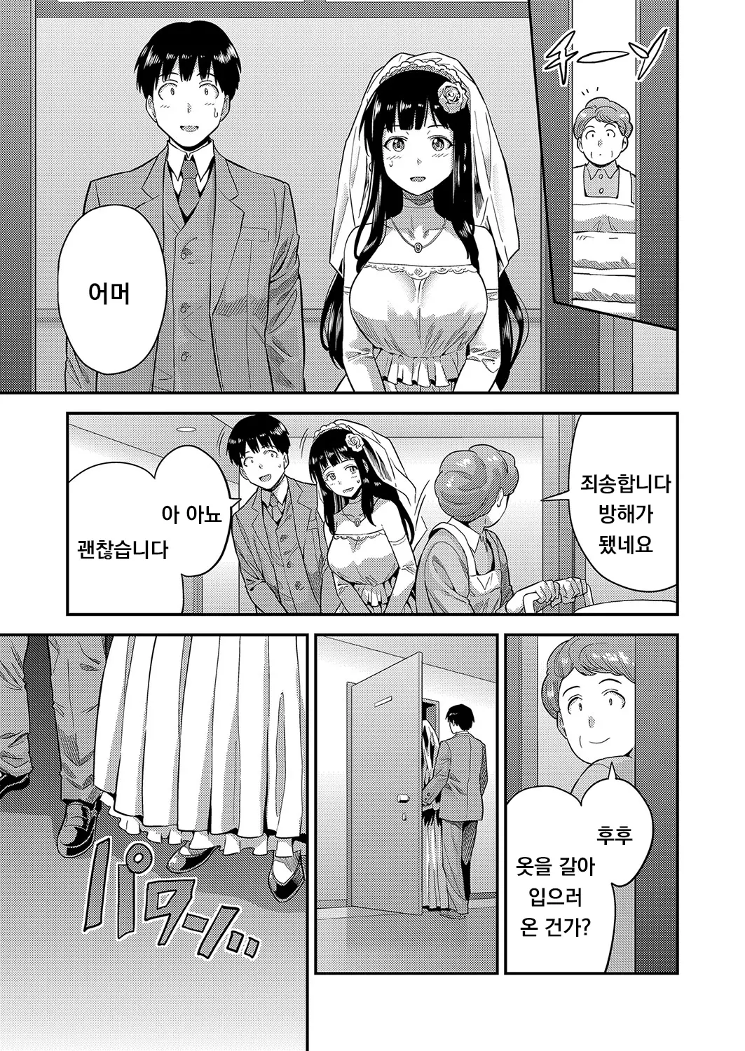 웹툰 이미지 11
