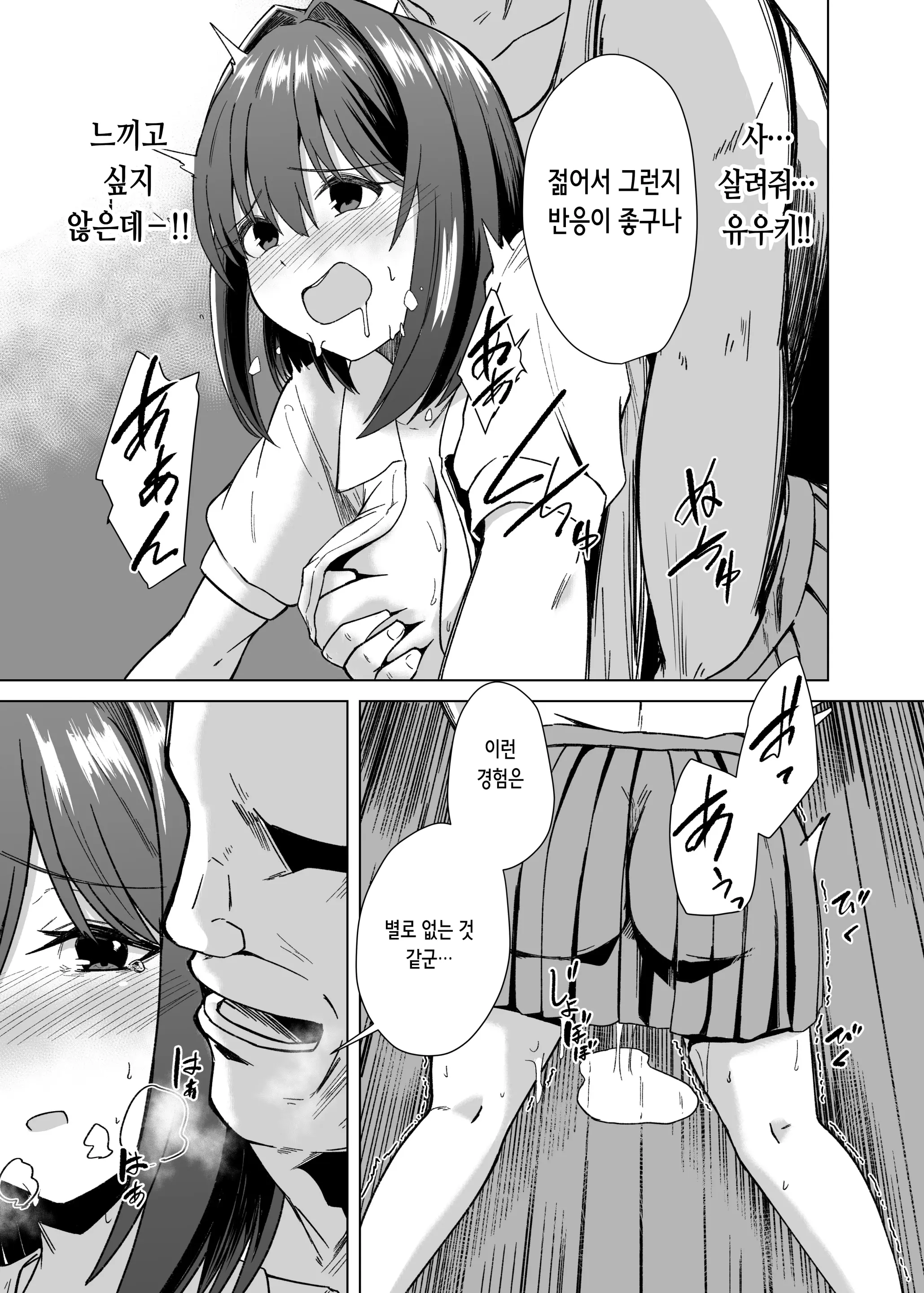 웹툰 이미지 4