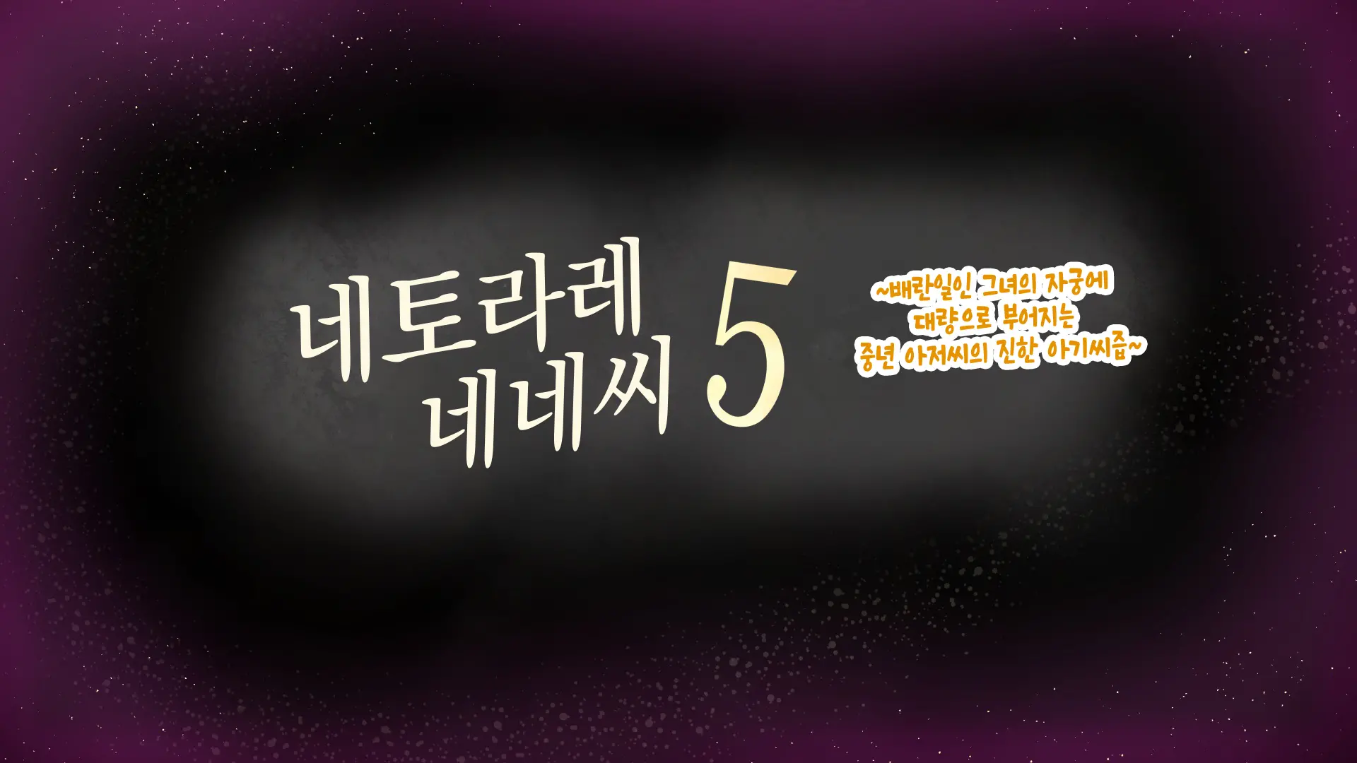 웹툰 이미지 50