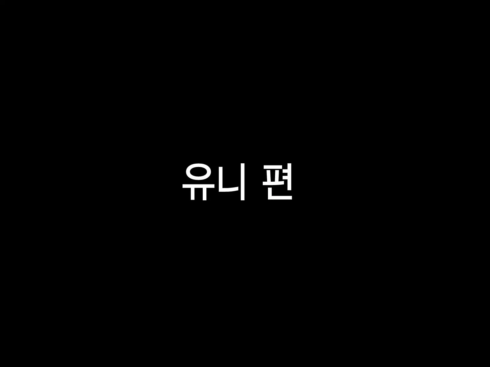 웹툰 이미지 39