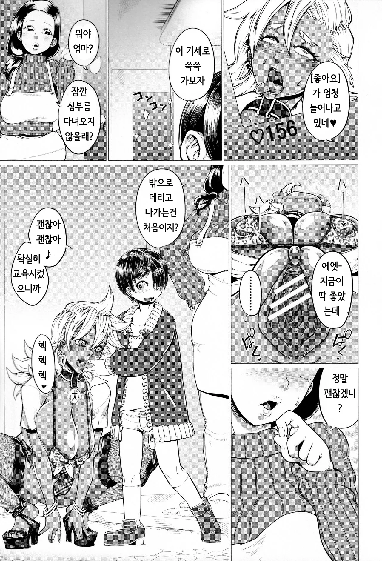 웹툰 이미지 14