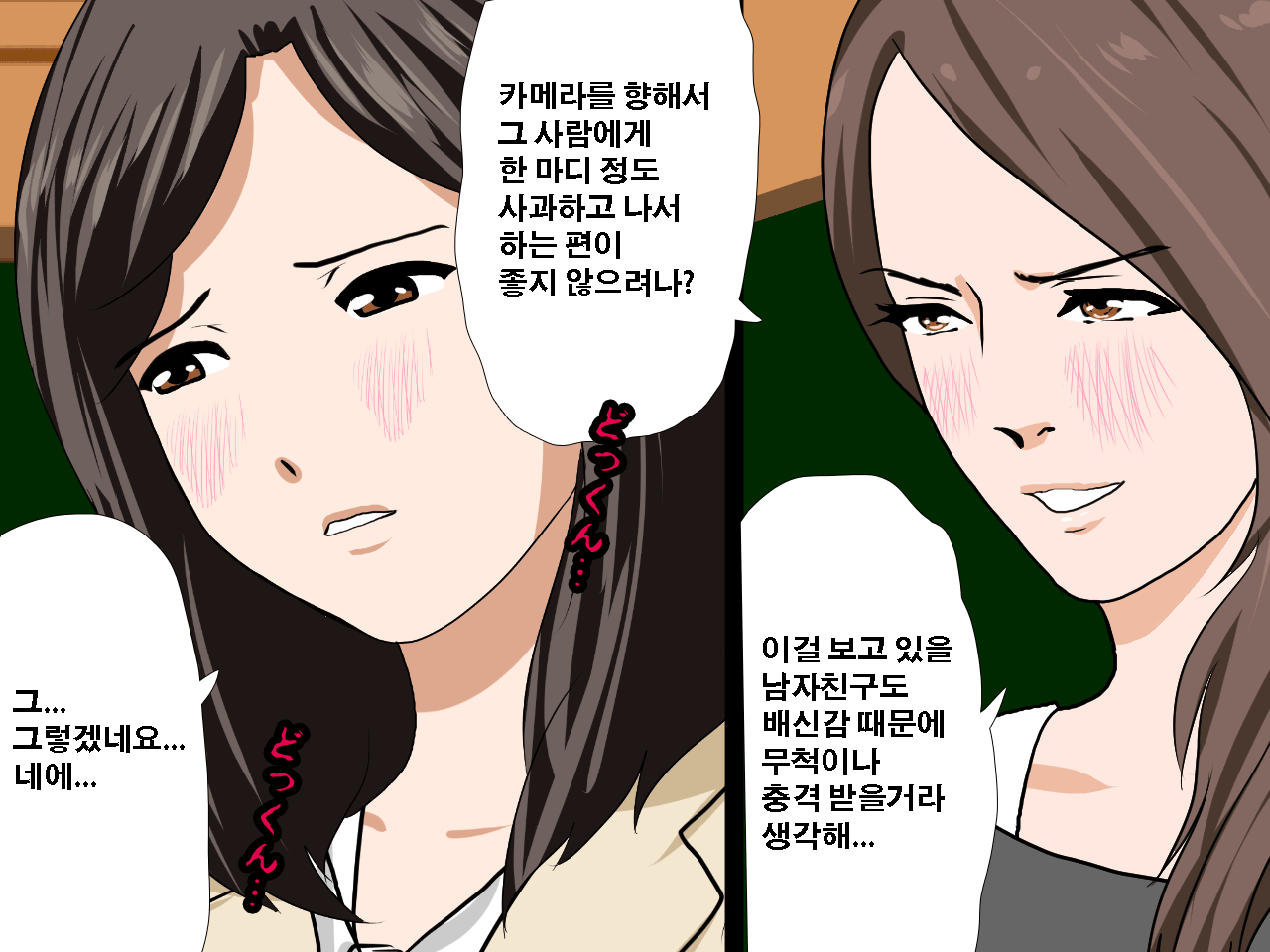 웹툰 이미지 180