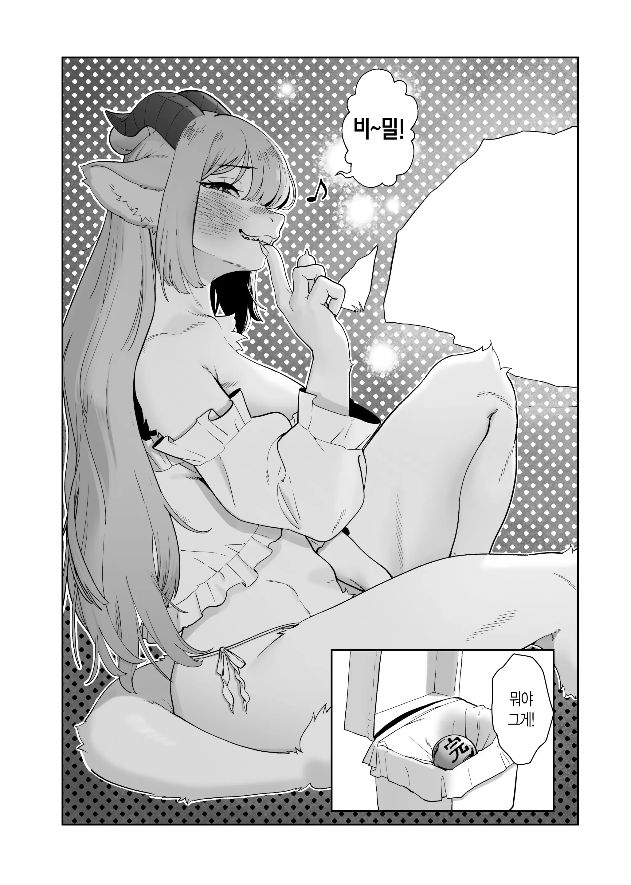 웹툰 이미지 14
