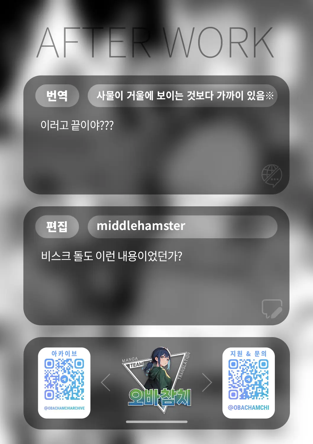 웹툰 이미지 21