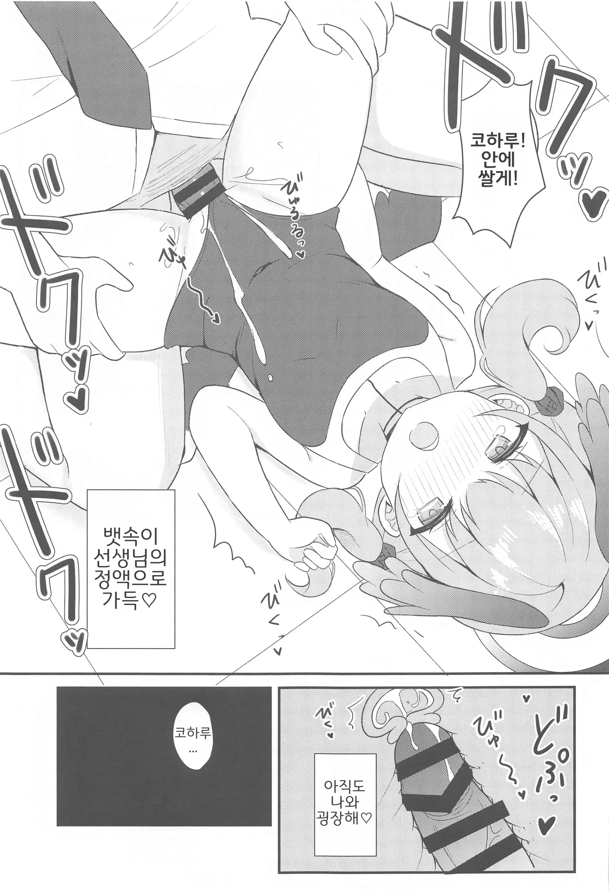 웹툰 이미지 16
