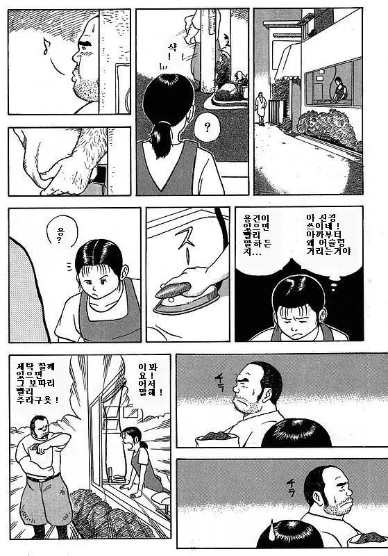 웹툰 이미지 5
