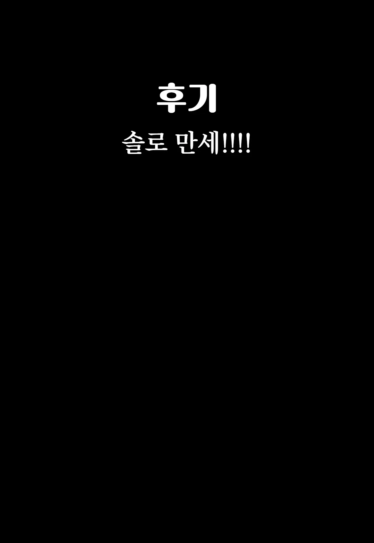 웹툰 이미지 58