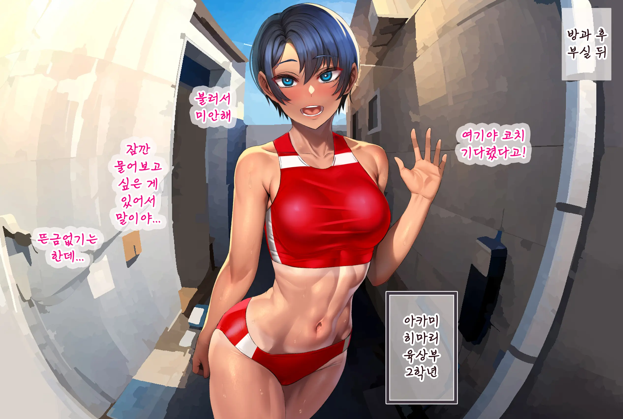 웹툰 이미지 5