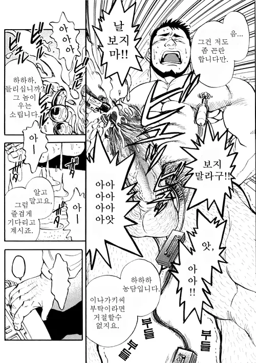 웹툰 이미지 14