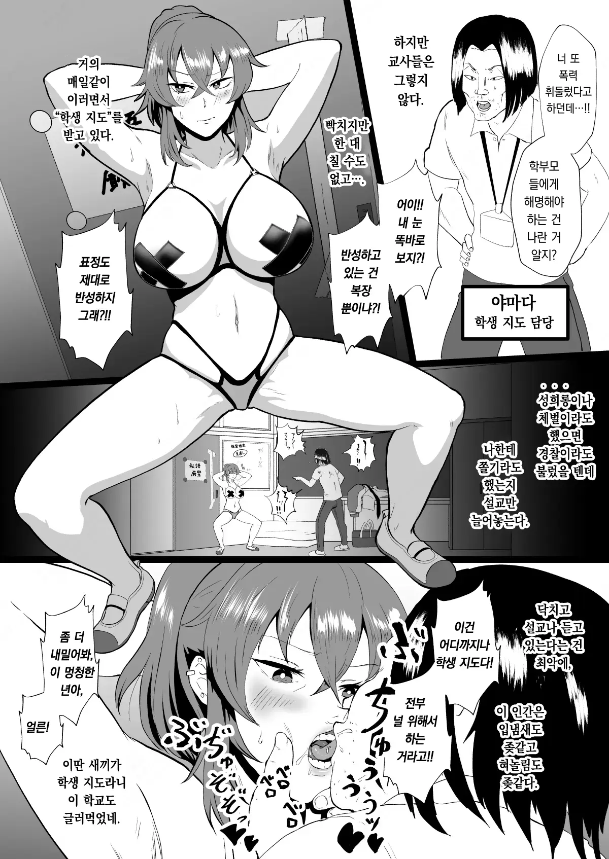 웹툰 이미지 4