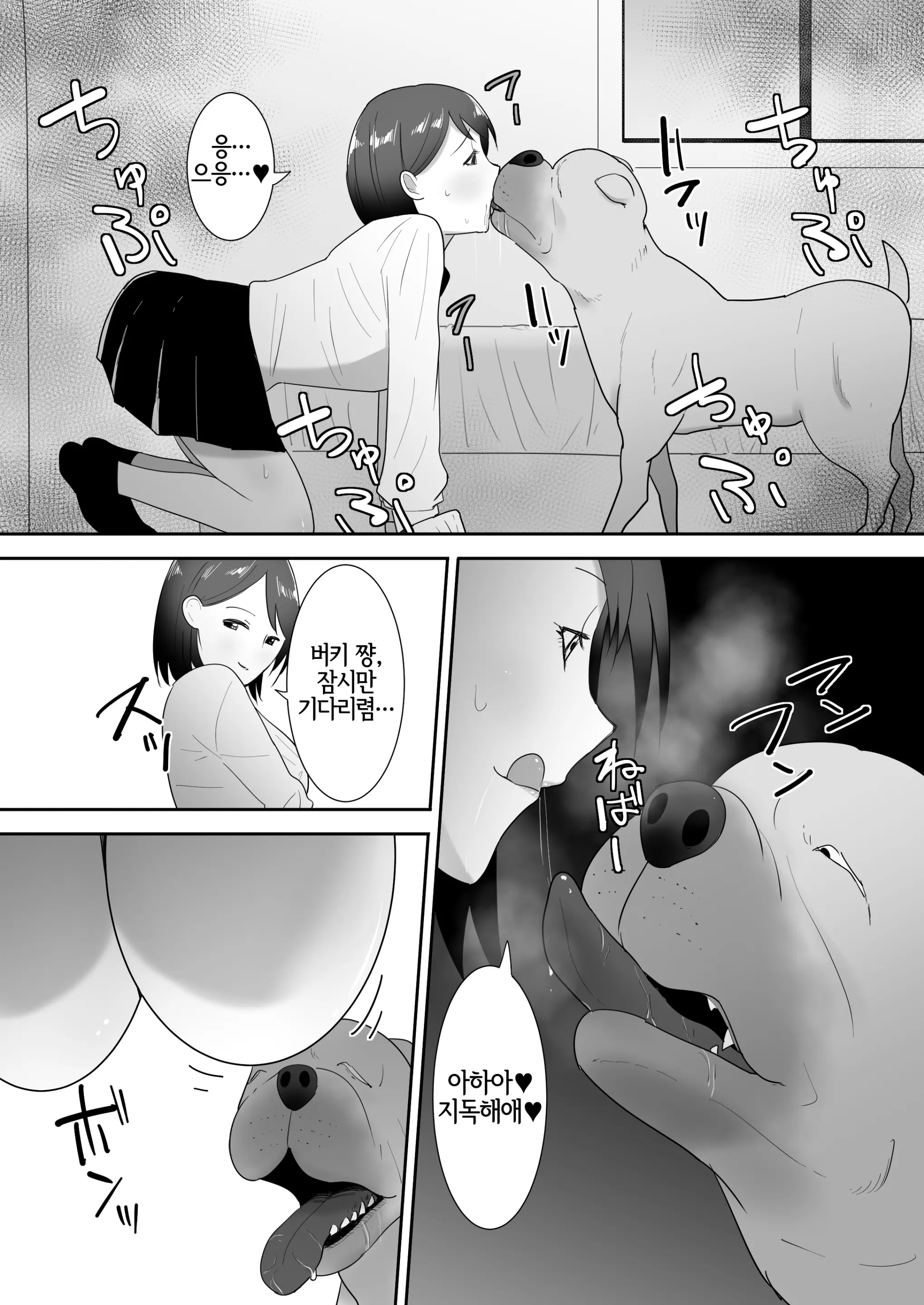 웹툰 이미지 17