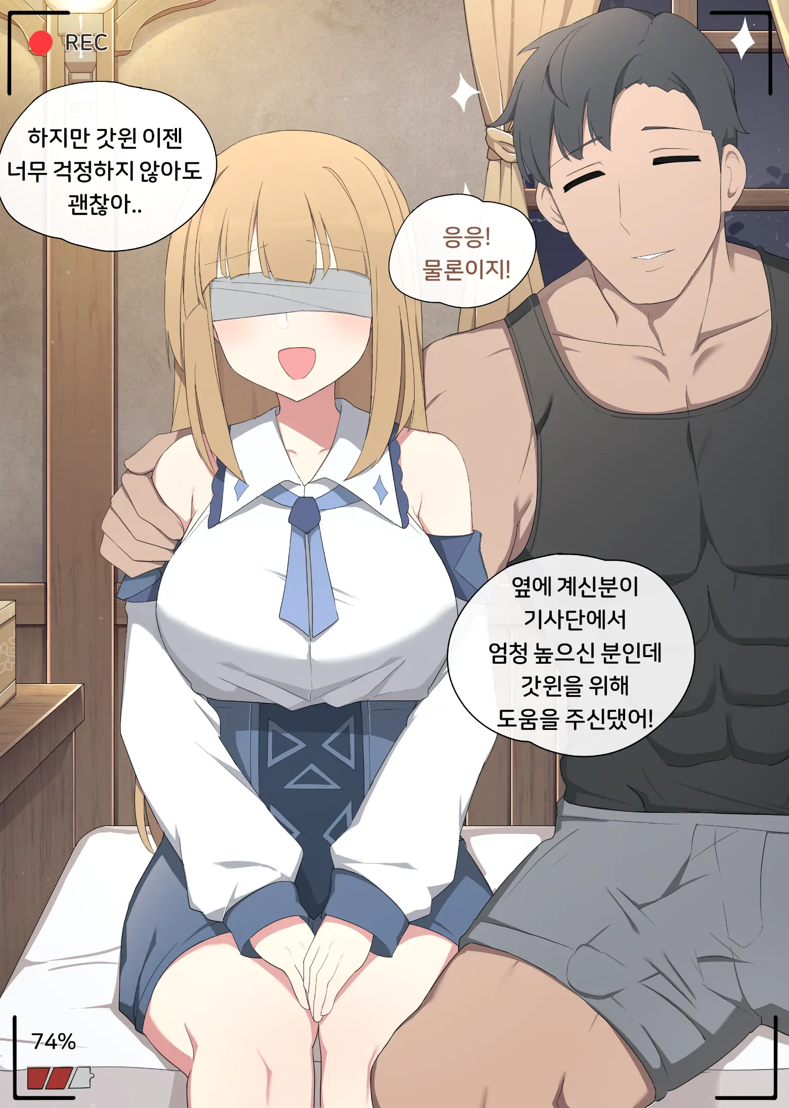 웹툰 이미지 6