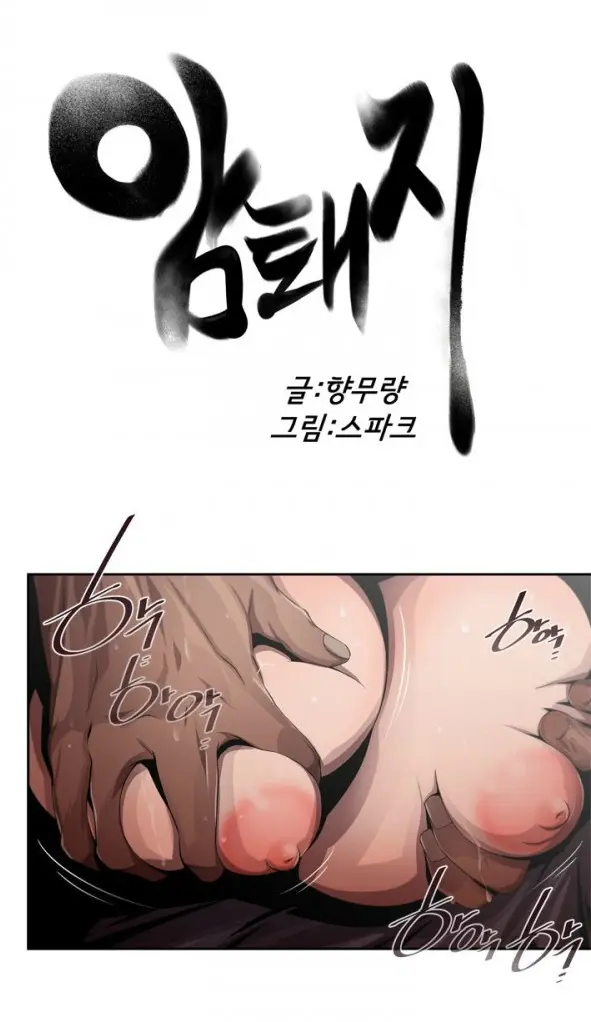 웹툰 이미지 57