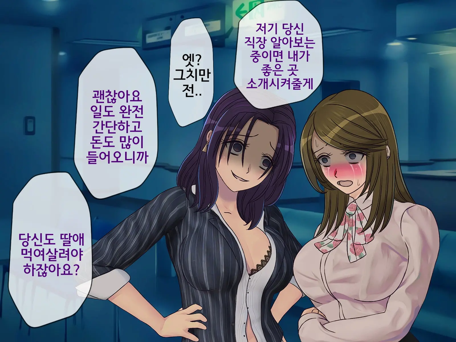 웹툰 이미지 73