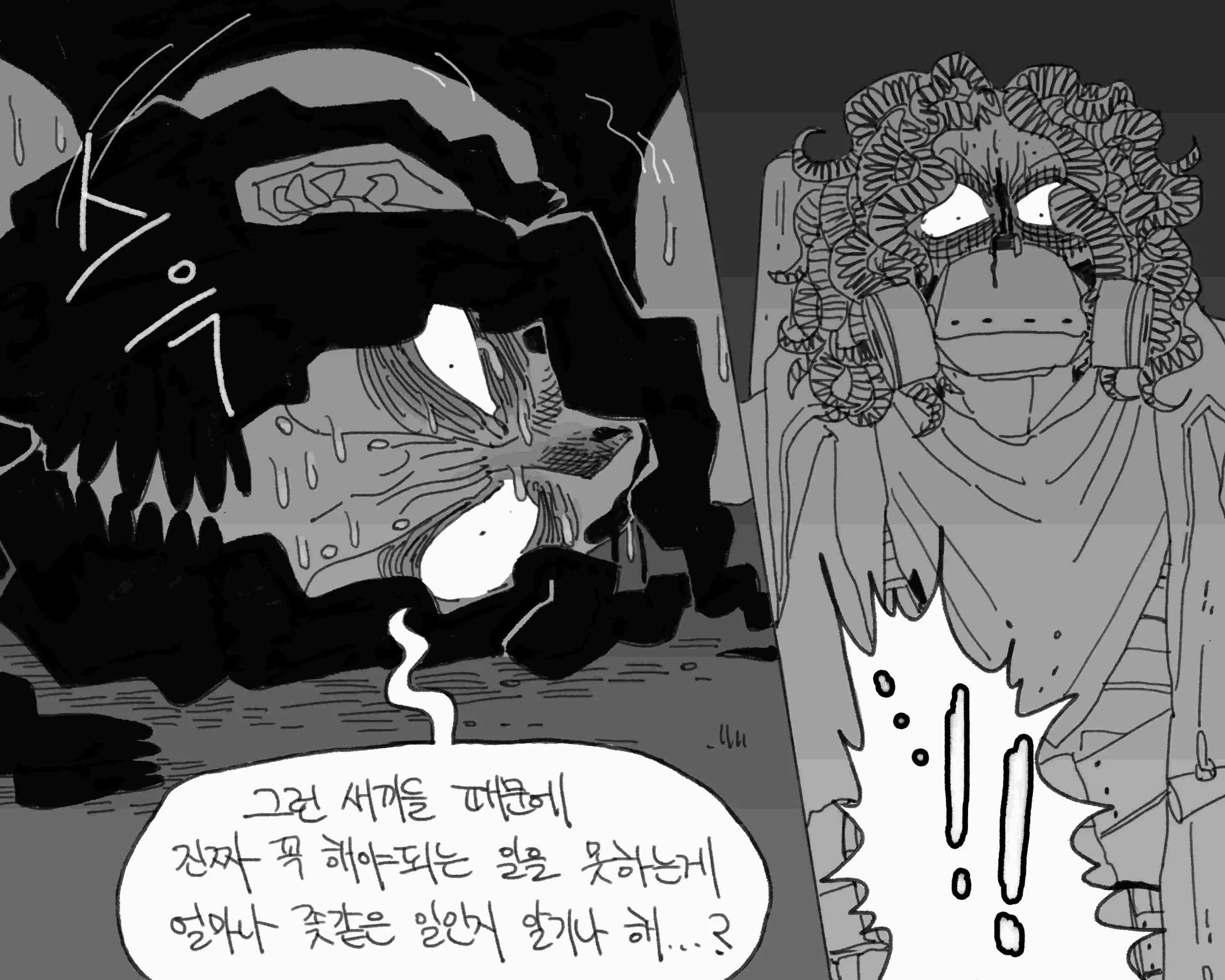 웹툰 이미지 423