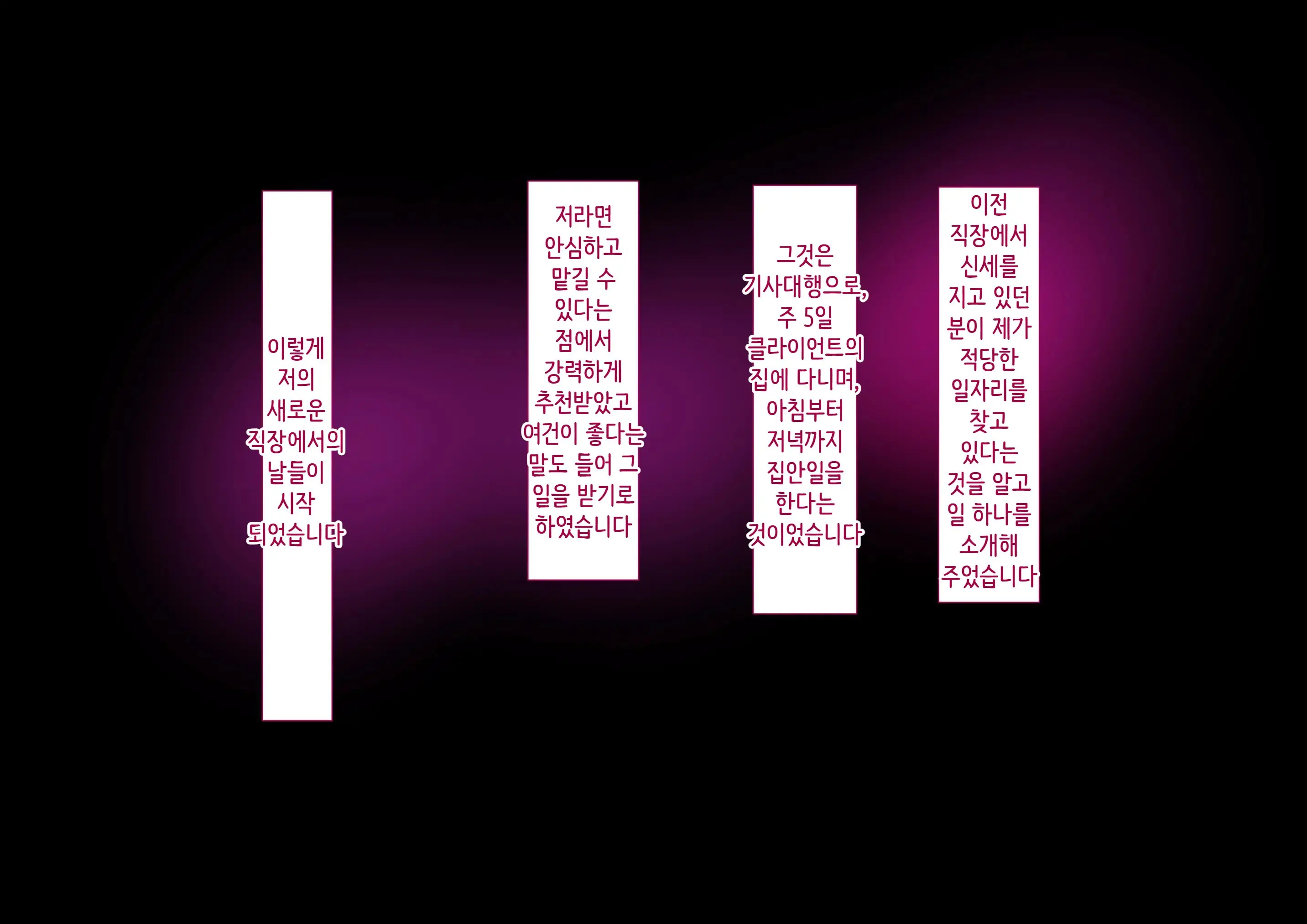 웹툰 이미지 41