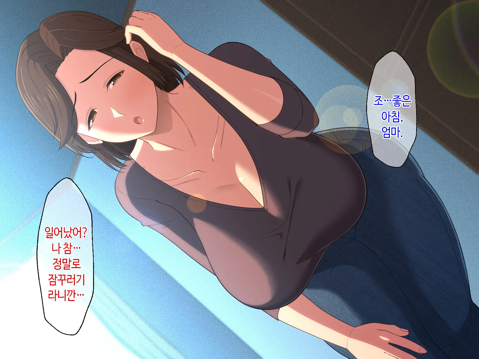 웹툰 이미지 4