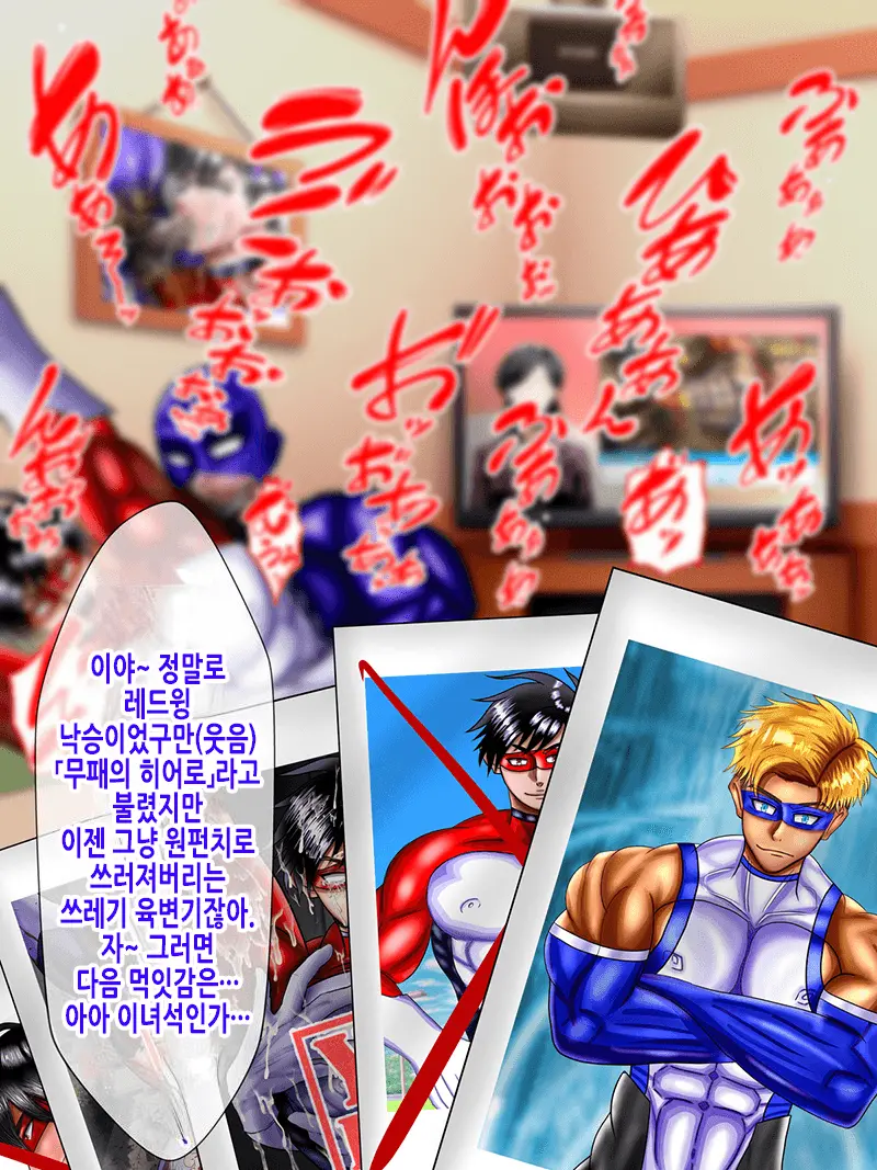 웹툰 이미지 26