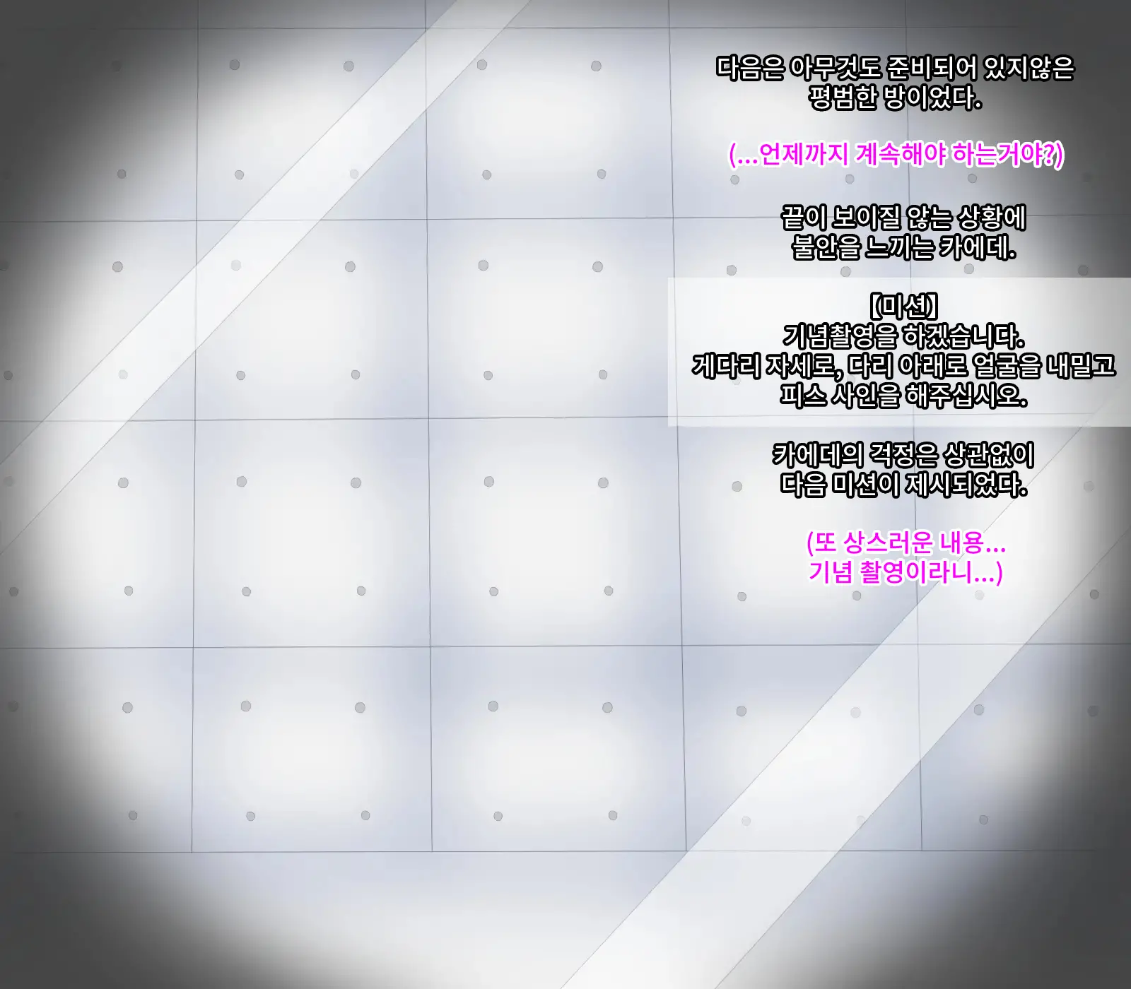웹툰 이미지 45