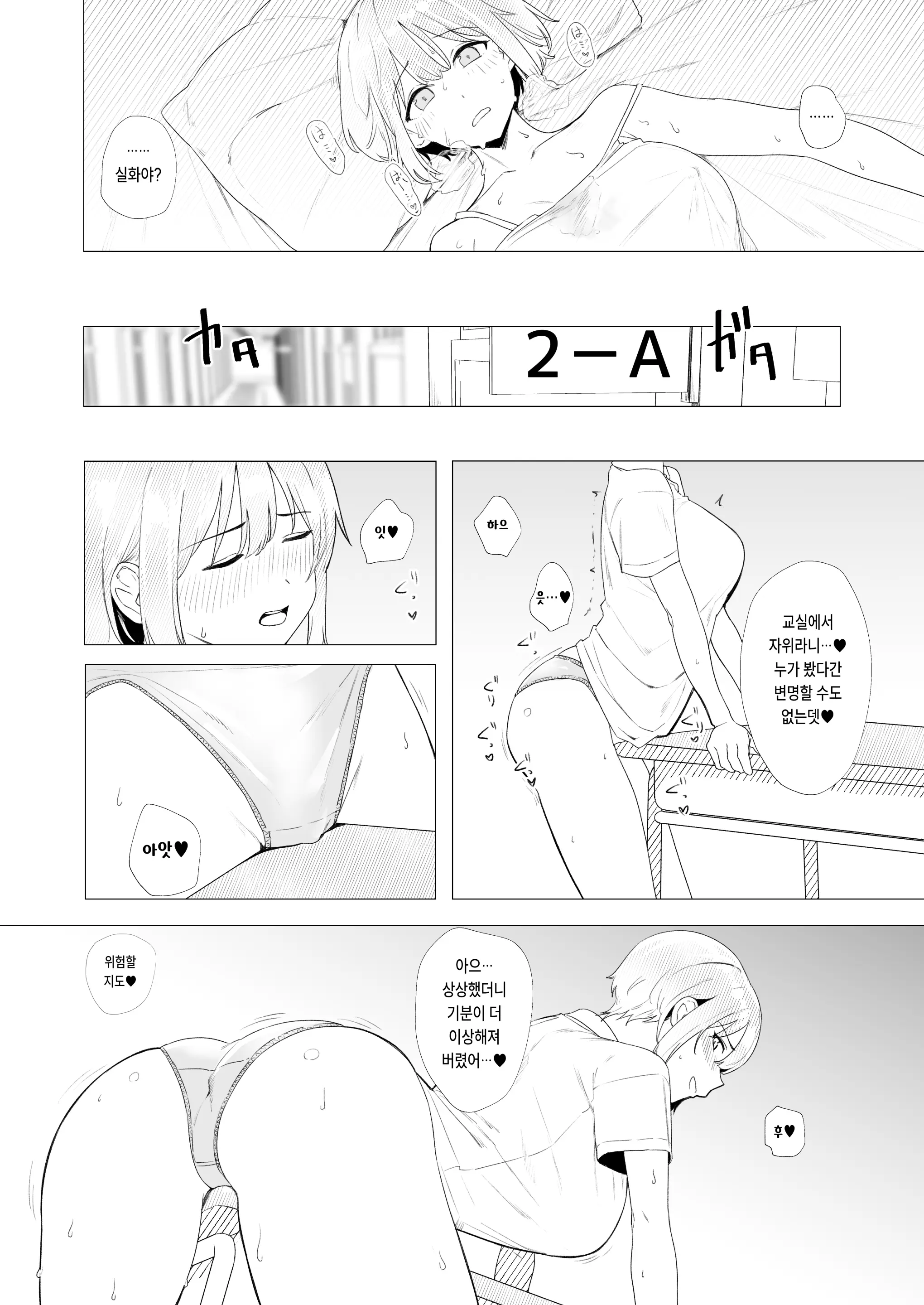 웹툰 이미지 4