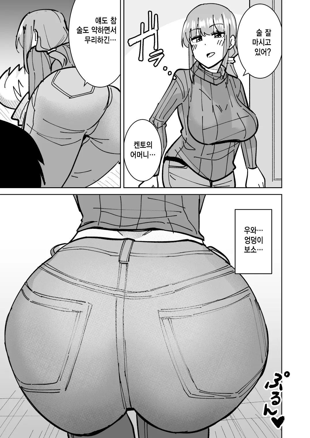 웹툰 이미지 5