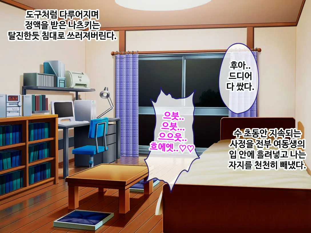 웹툰 이미지 272
