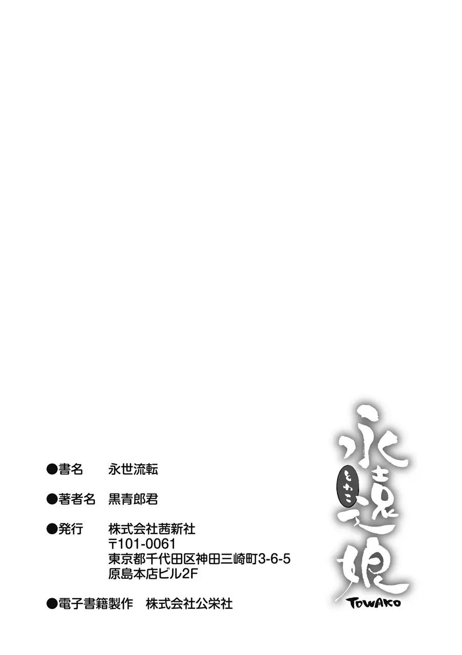 웹툰 이미지 214