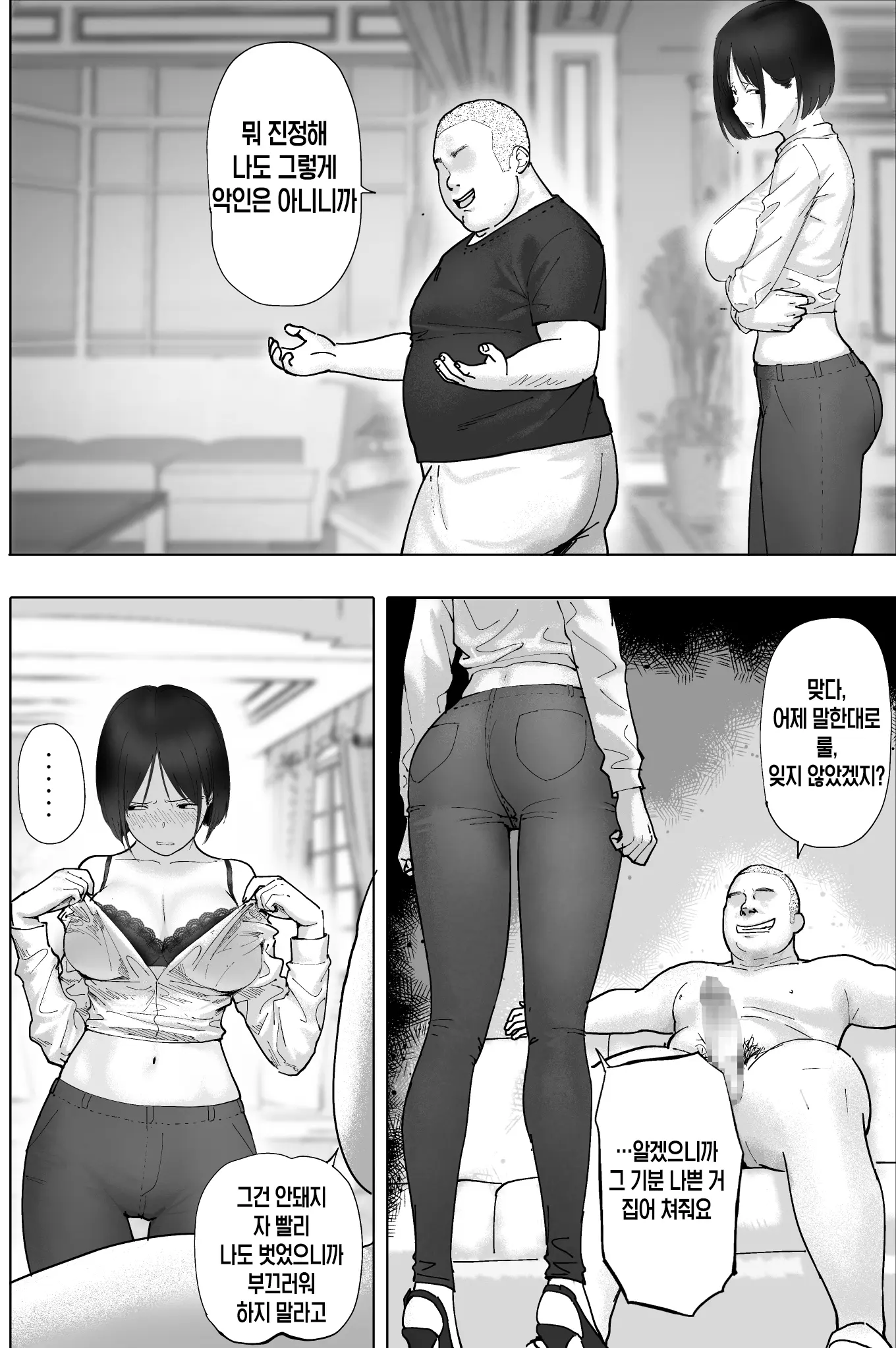 웹툰 이미지 16
