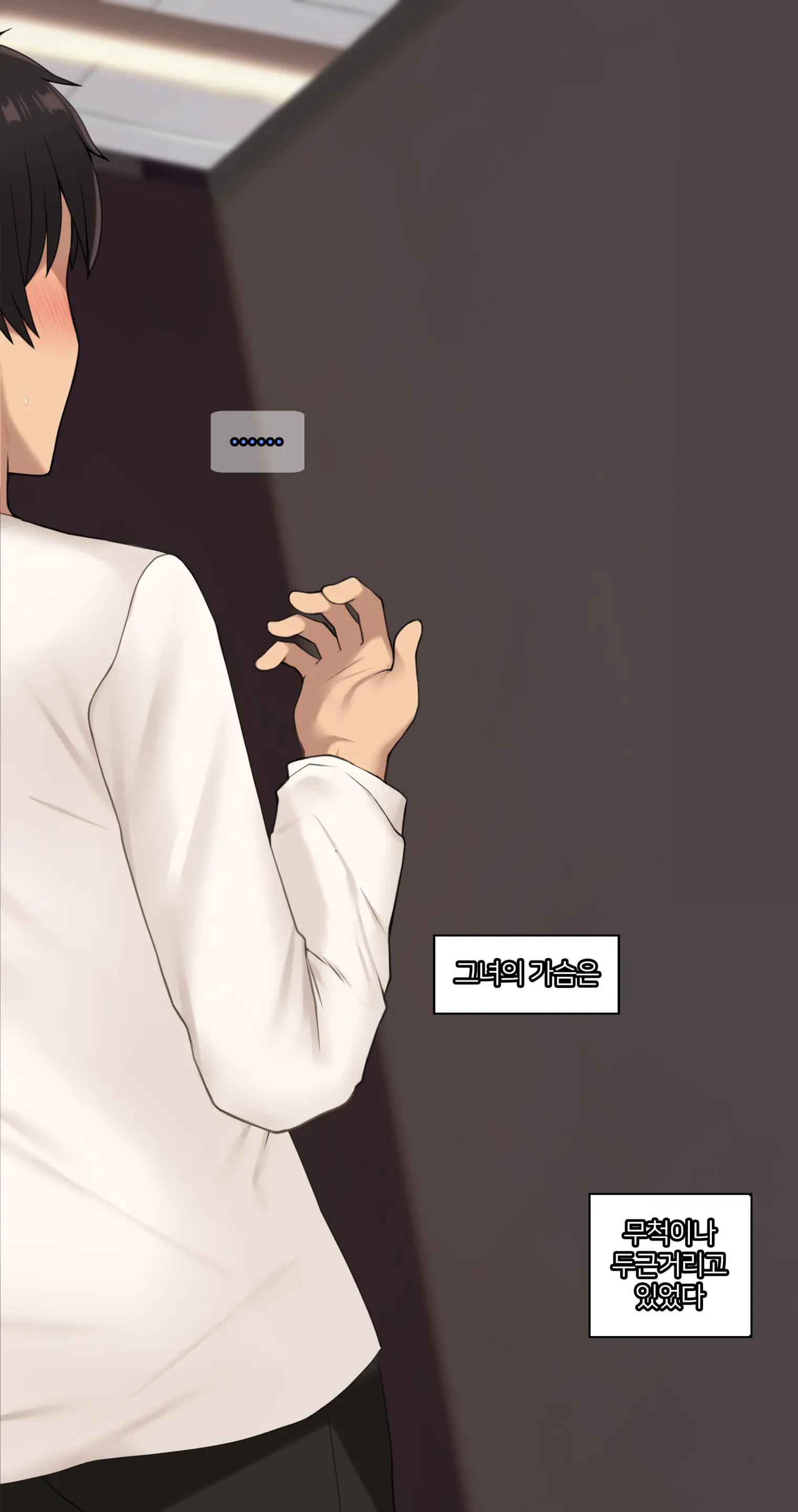 웹툰 이미지 339