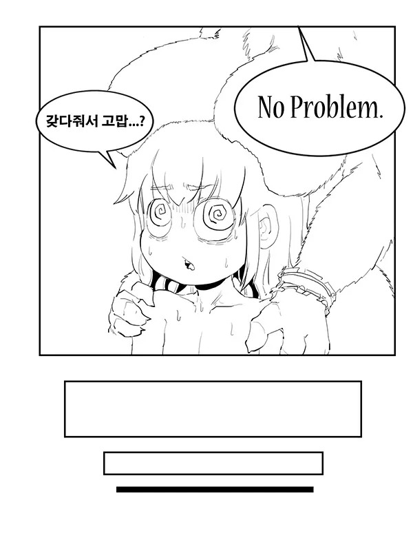 웹툰 이미지 6