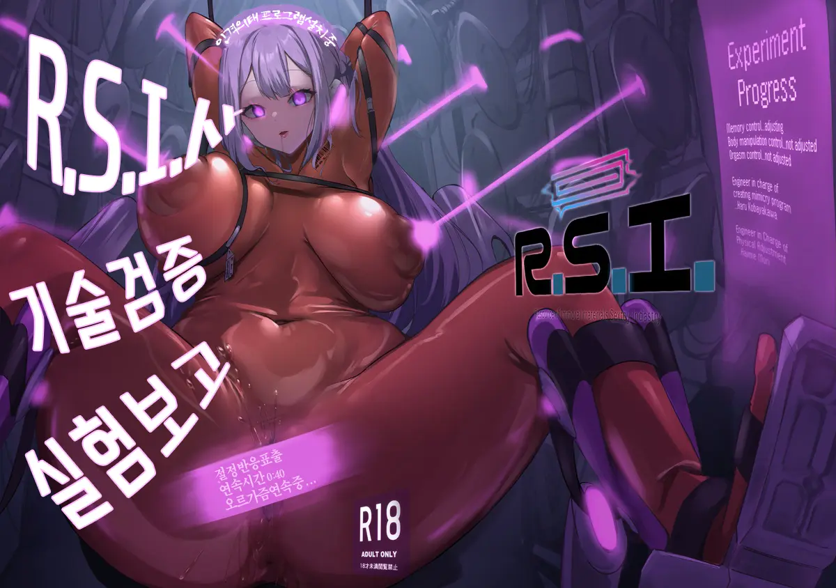 웹툰 이미지 0