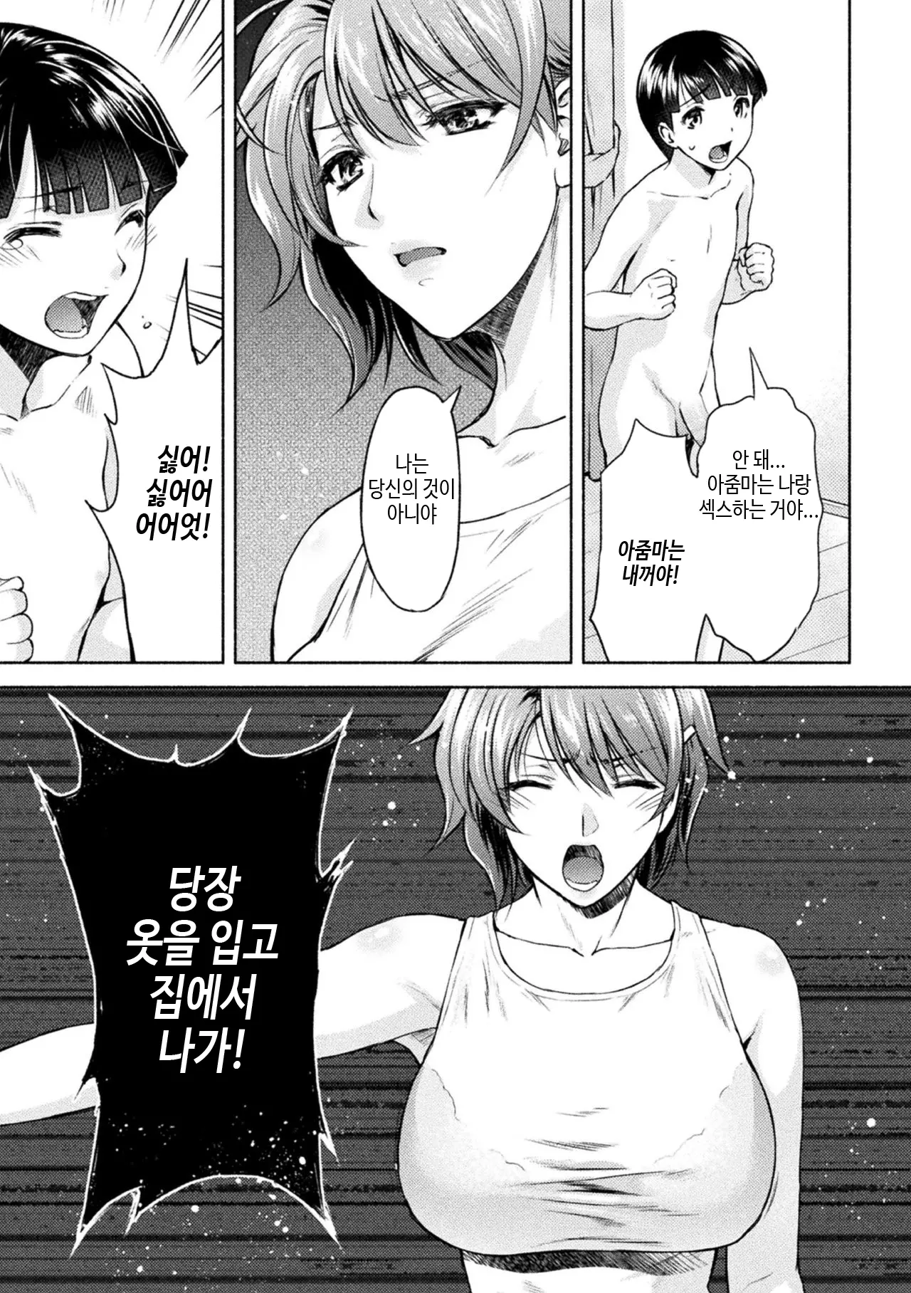 웹툰 이미지 117