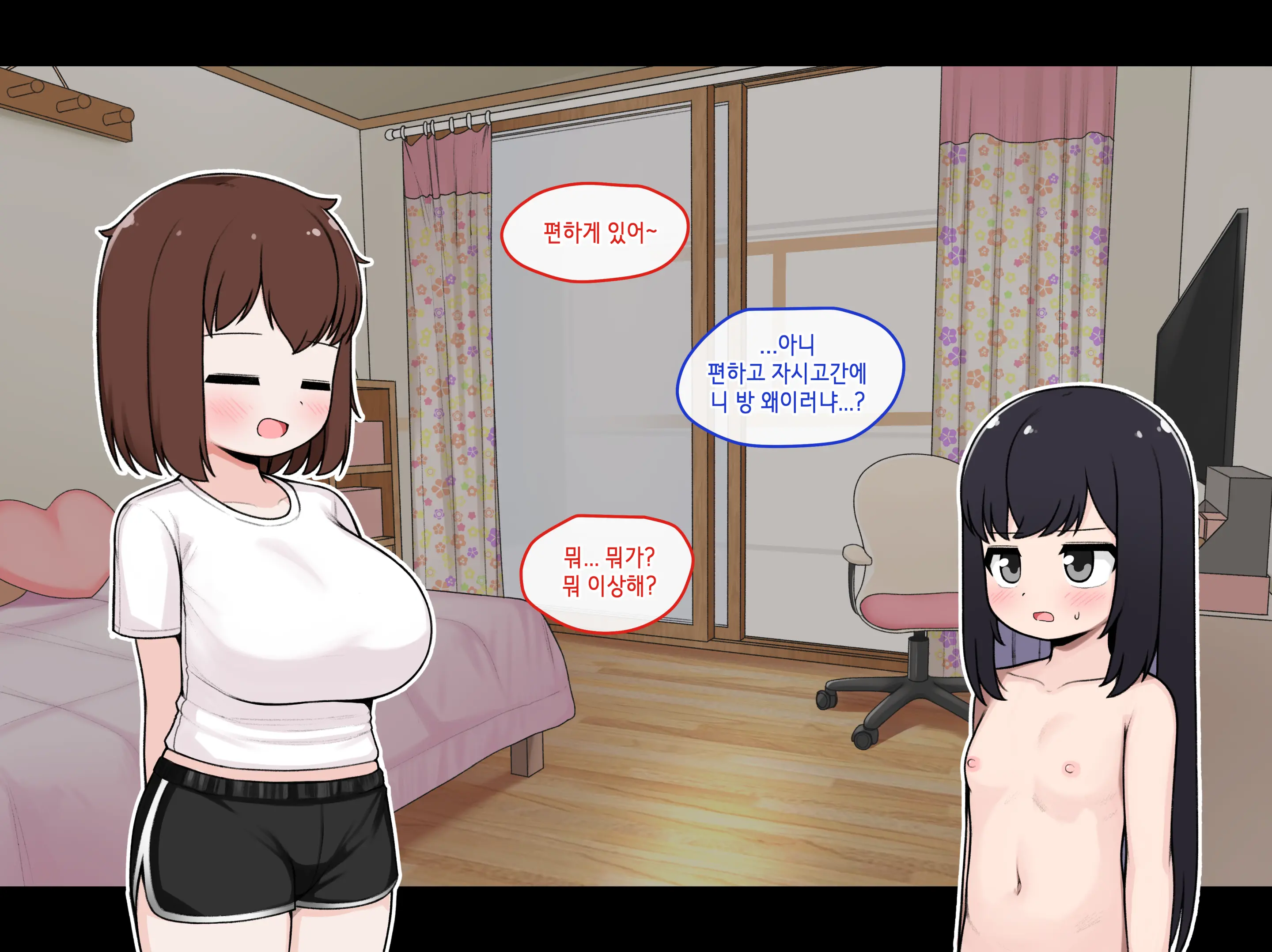 웹툰 이미지 389