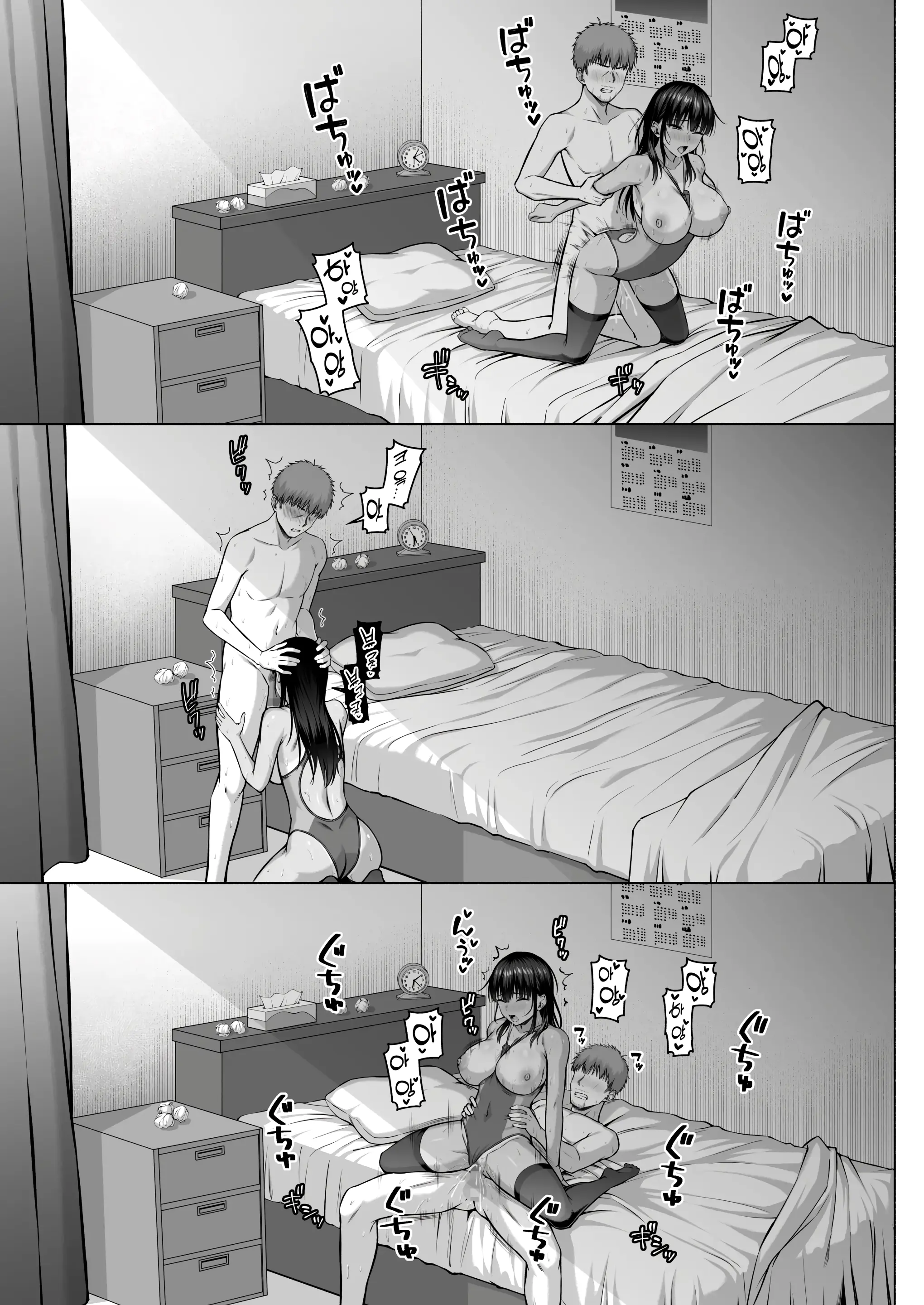 웹툰 이미지 57