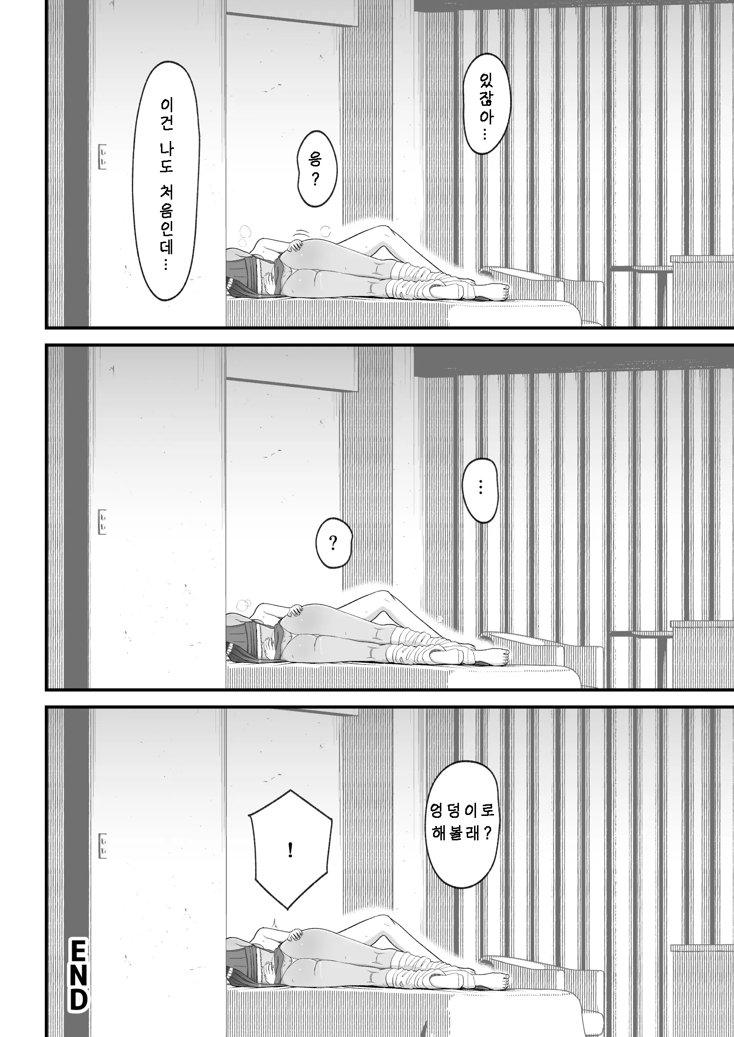 웹툰 이미지 65