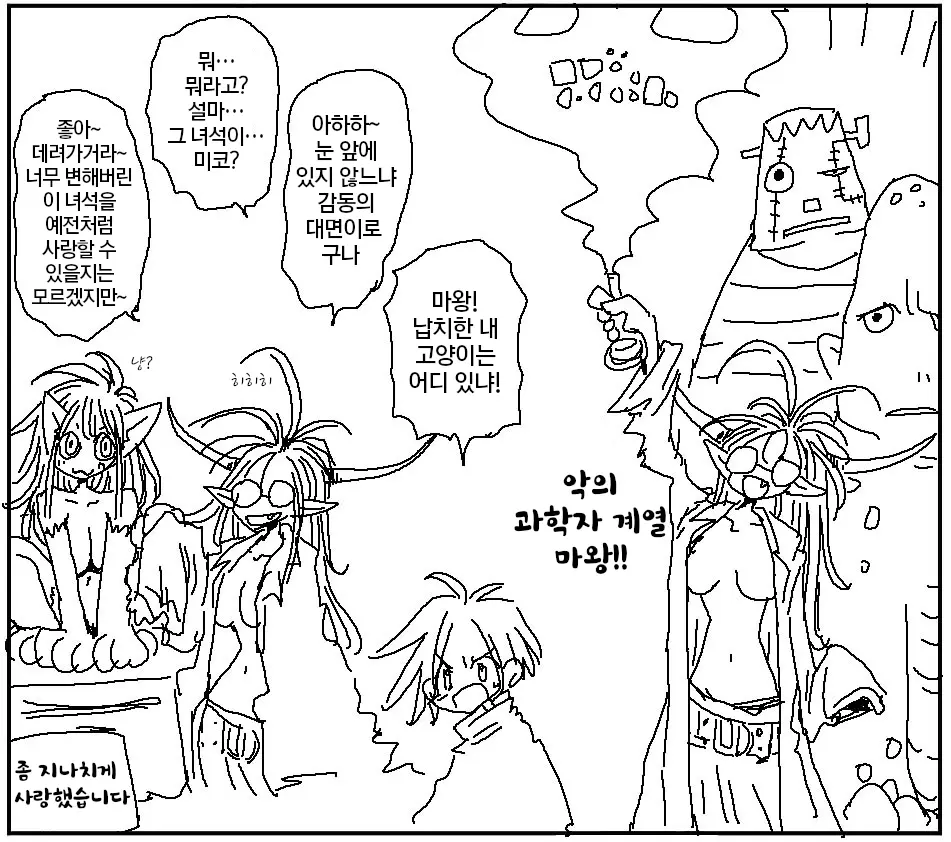 웹툰 이미지 342