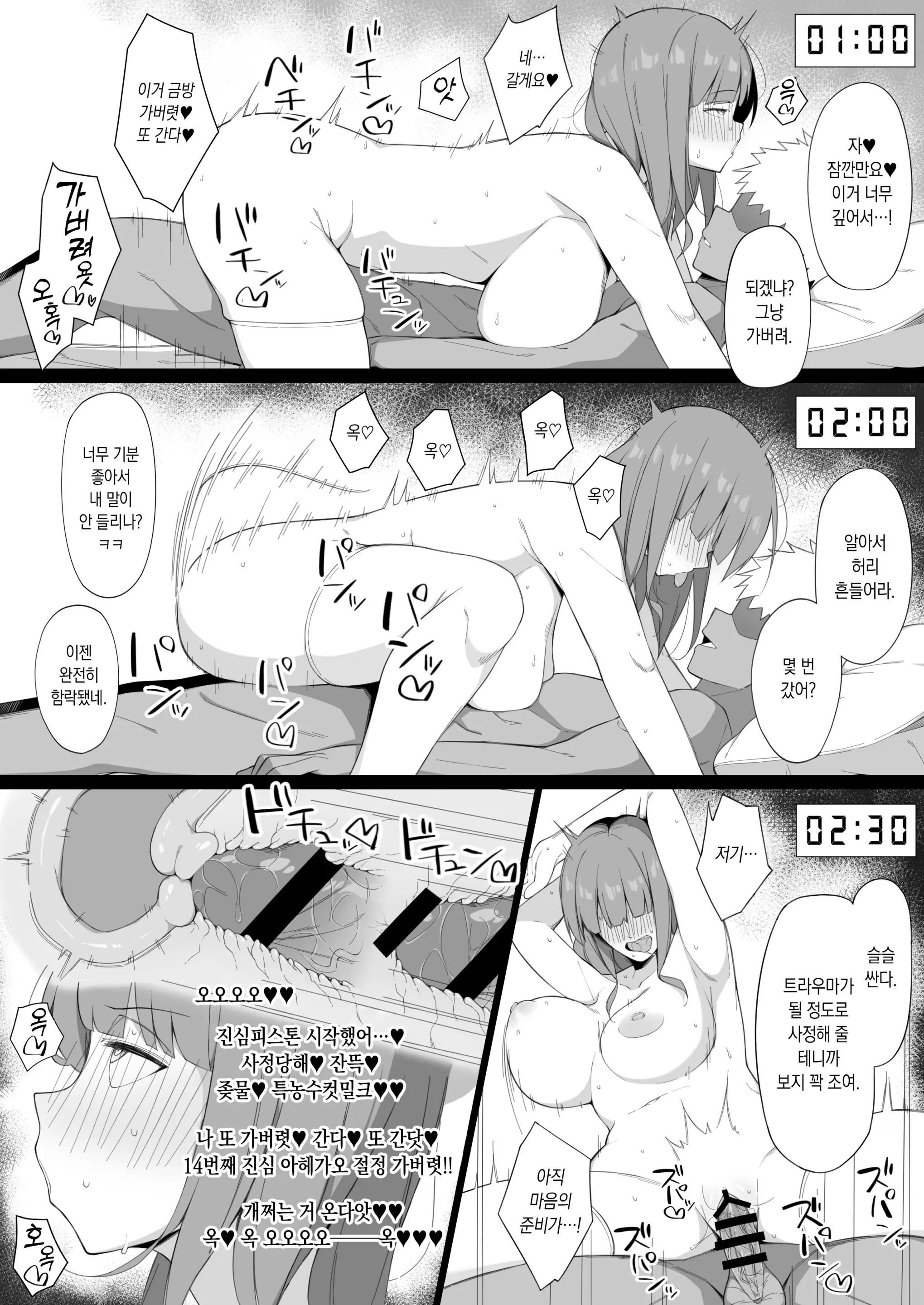 웹툰 이미지 25